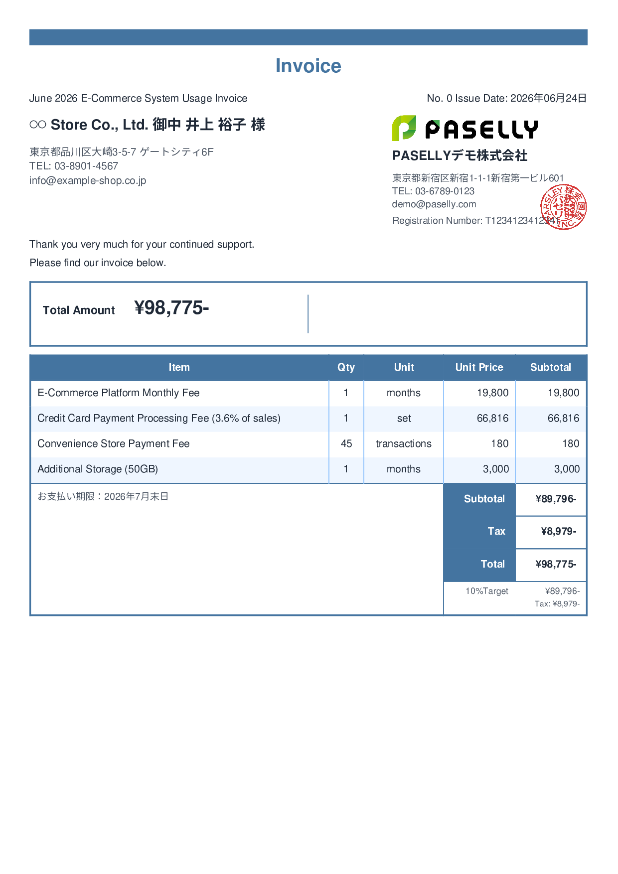 E-Commerce Monthly Platform Fee Invoice - Standard 2