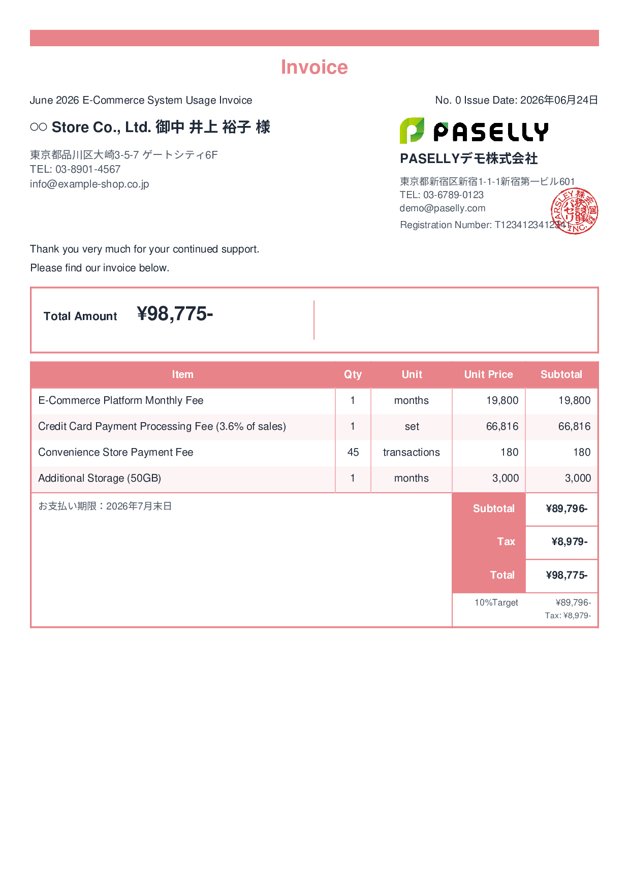 E-Commerce Monthly Platform Fee Invoice - Standard 2