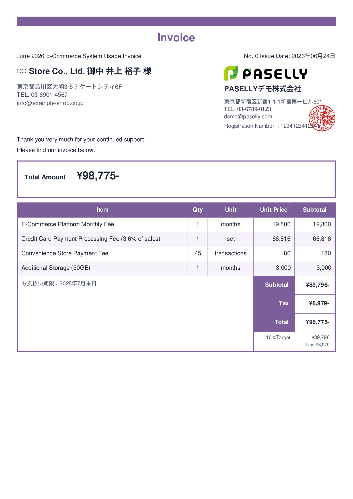 E-Commerce Monthly Platform Fee Invoice - Standard 2