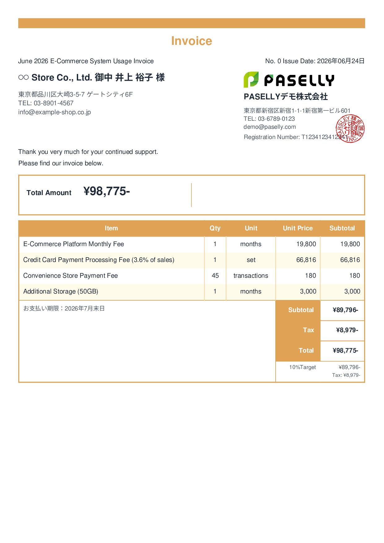 E-Commerce Monthly Platform Fee Invoice - Standard 2