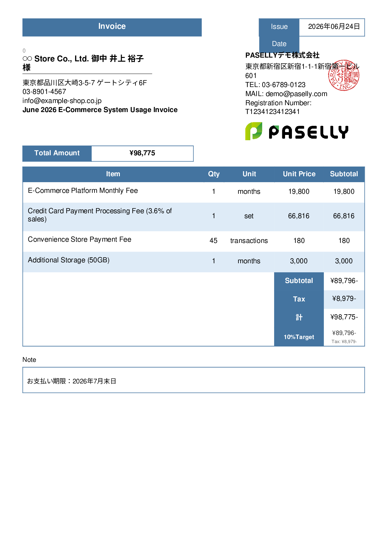 E-Commerce Monthly Platform Fee Invoice - Standard 3