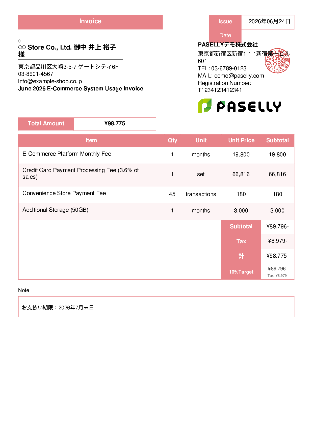 E-Commerce Monthly Platform Fee Invoice - Standard 3