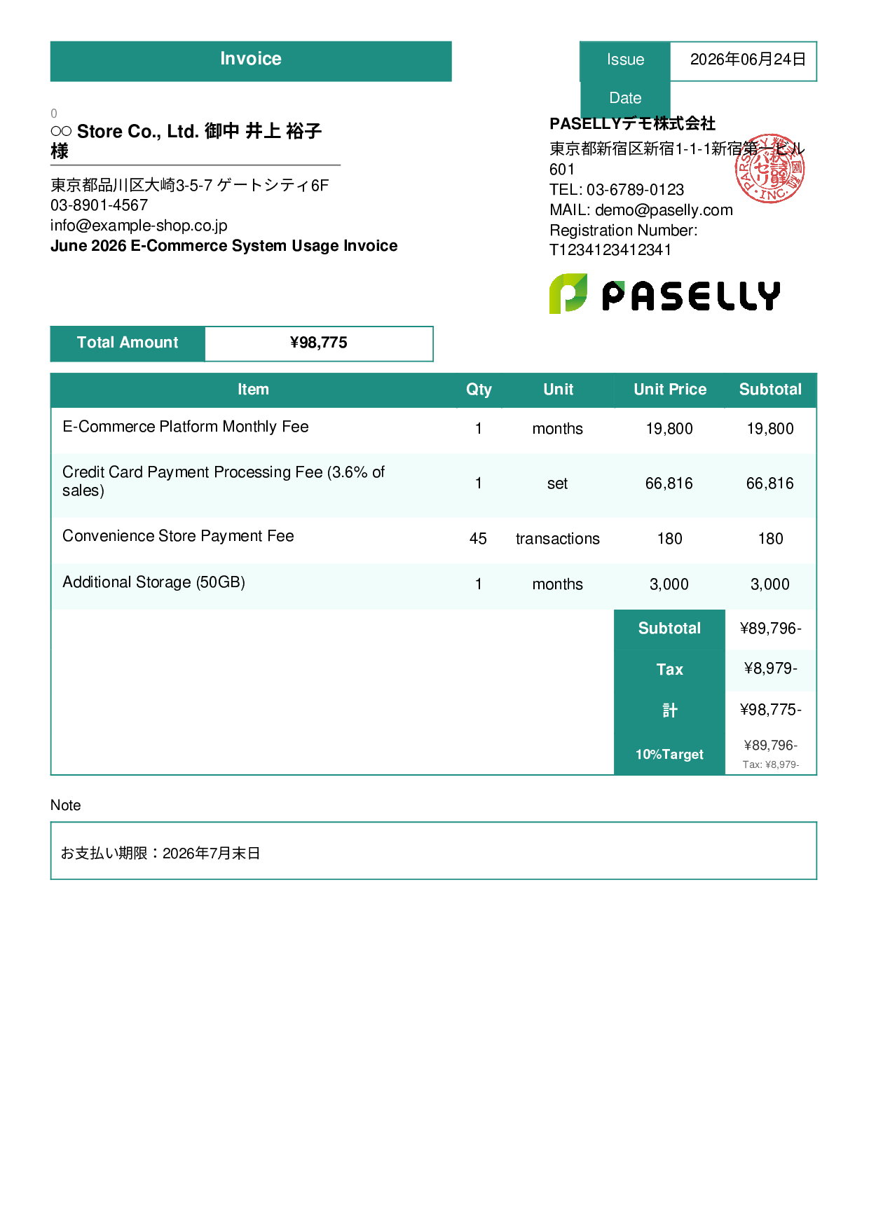E-Commerce Monthly Platform Fee Invoice - Standard 3