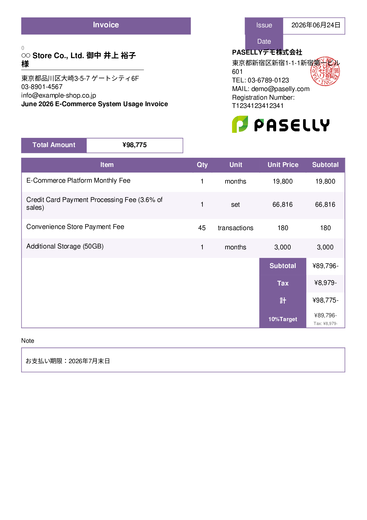 E-Commerce Monthly Platform Fee Invoice - Standard 3