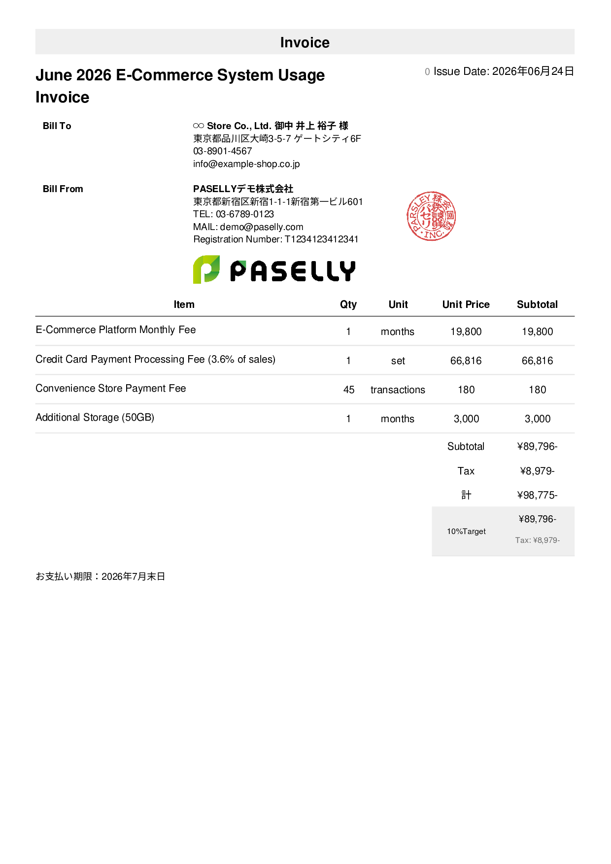 E-Commerce Monthly Platform Fee Invoice - Simple 1