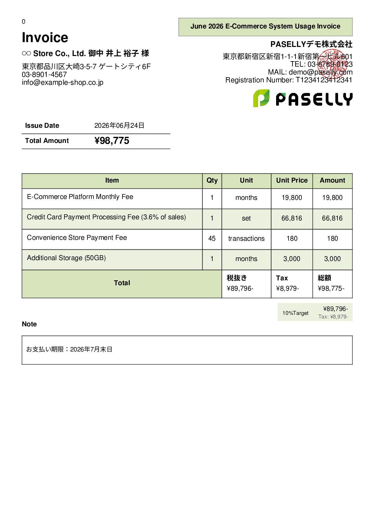 E-Commerce Monthly Platform Fee Invoice - Panel