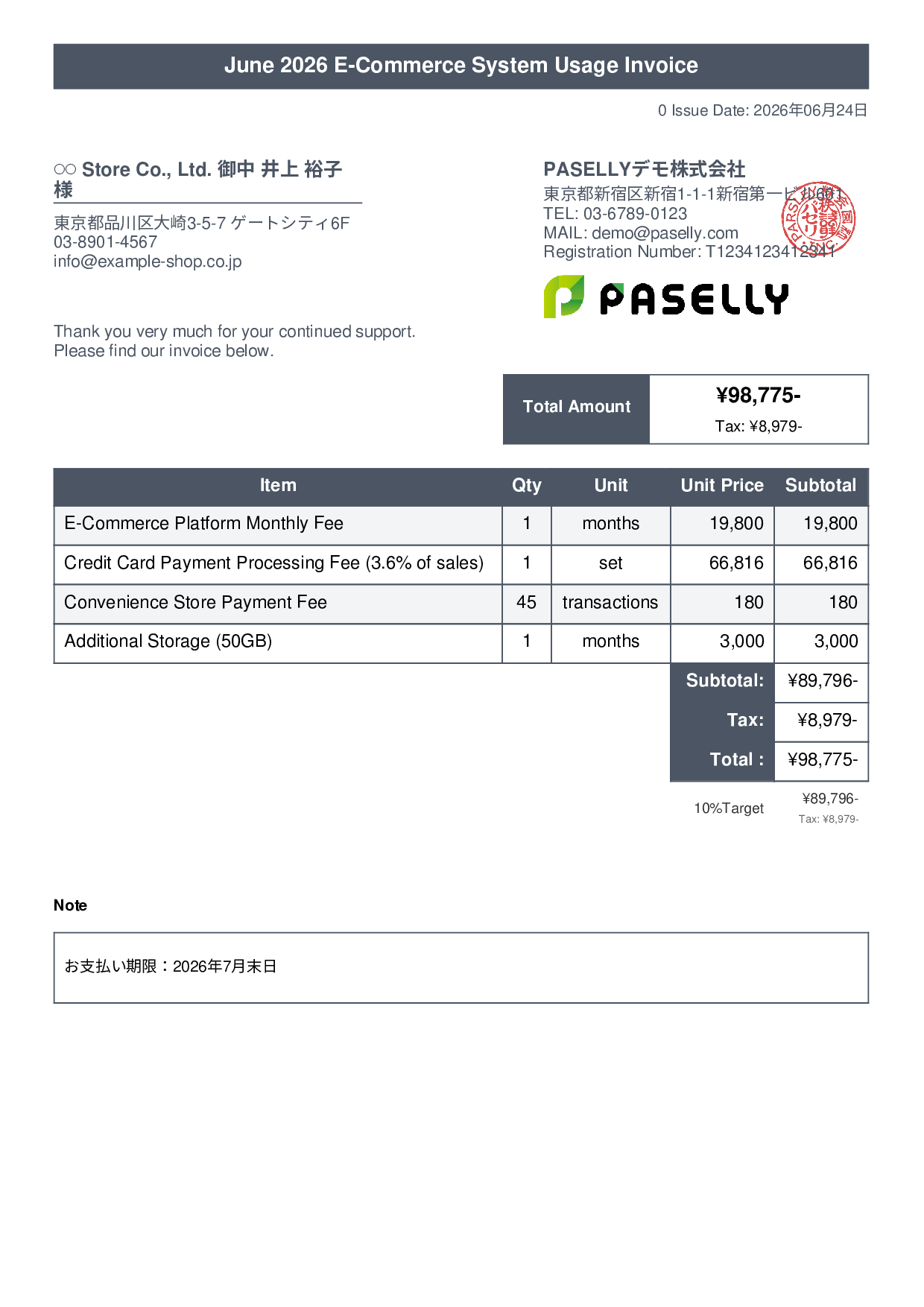 E-Commerce Monthly Platform Fee Invoice - Title Banner