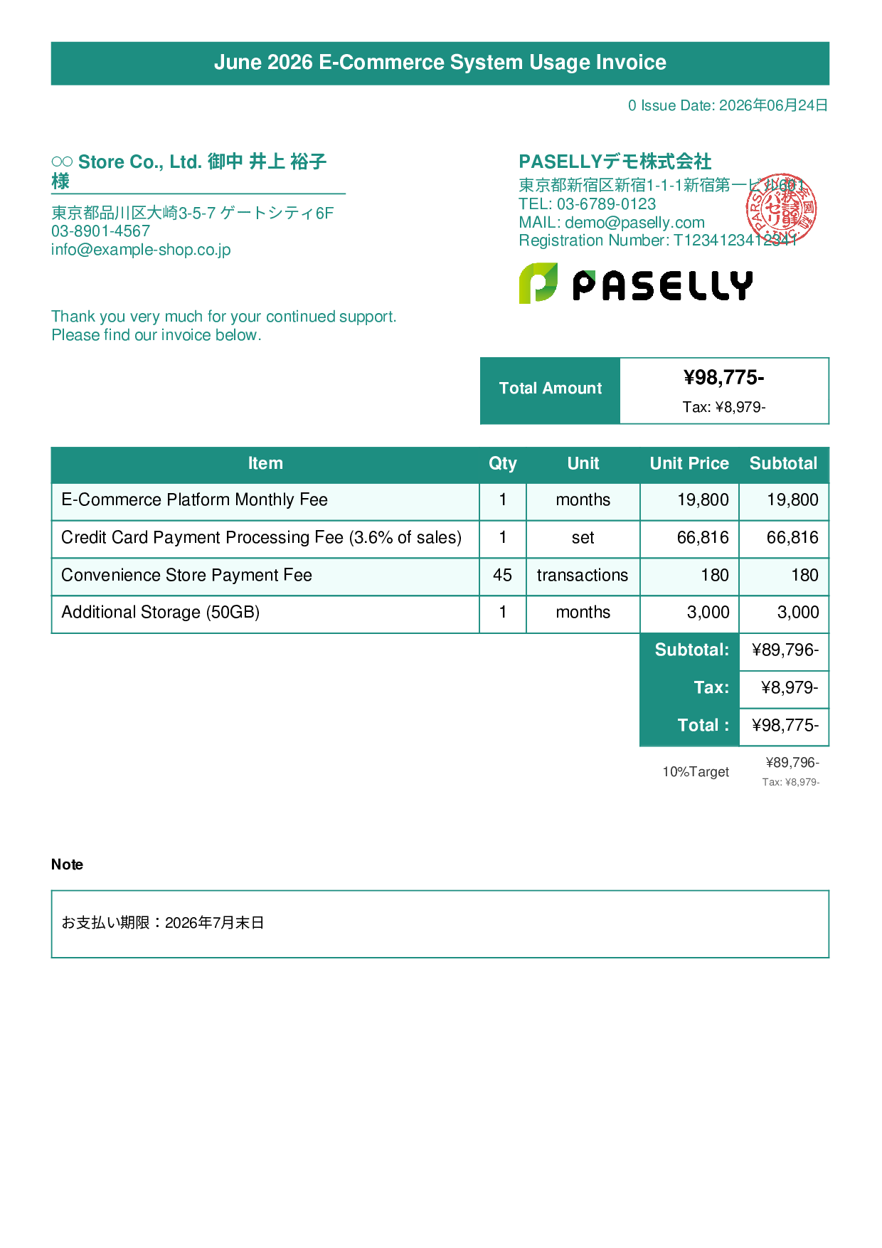 E-Commerce Monthly Platform Fee Invoice - Title Banner