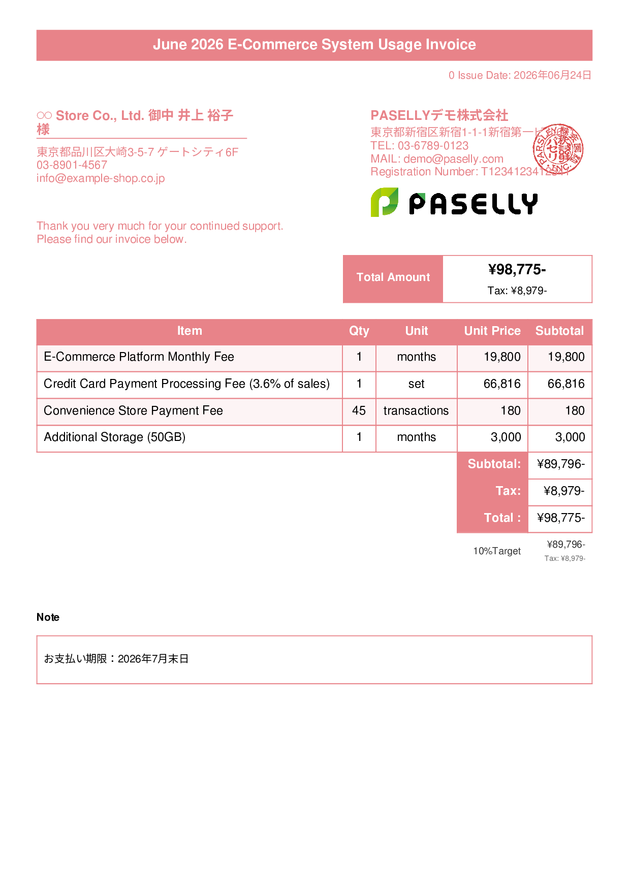 E-Commerce Monthly Platform Fee Invoice - Title Banner