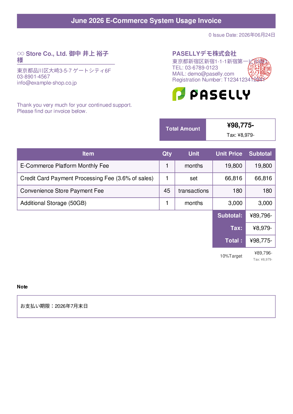 E-Commerce Monthly Platform Fee Invoice - Title Banner