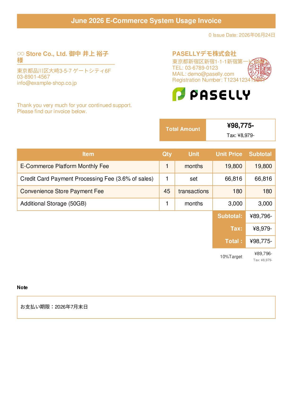 E-Commerce Monthly Platform Fee Invoice - Title Banner