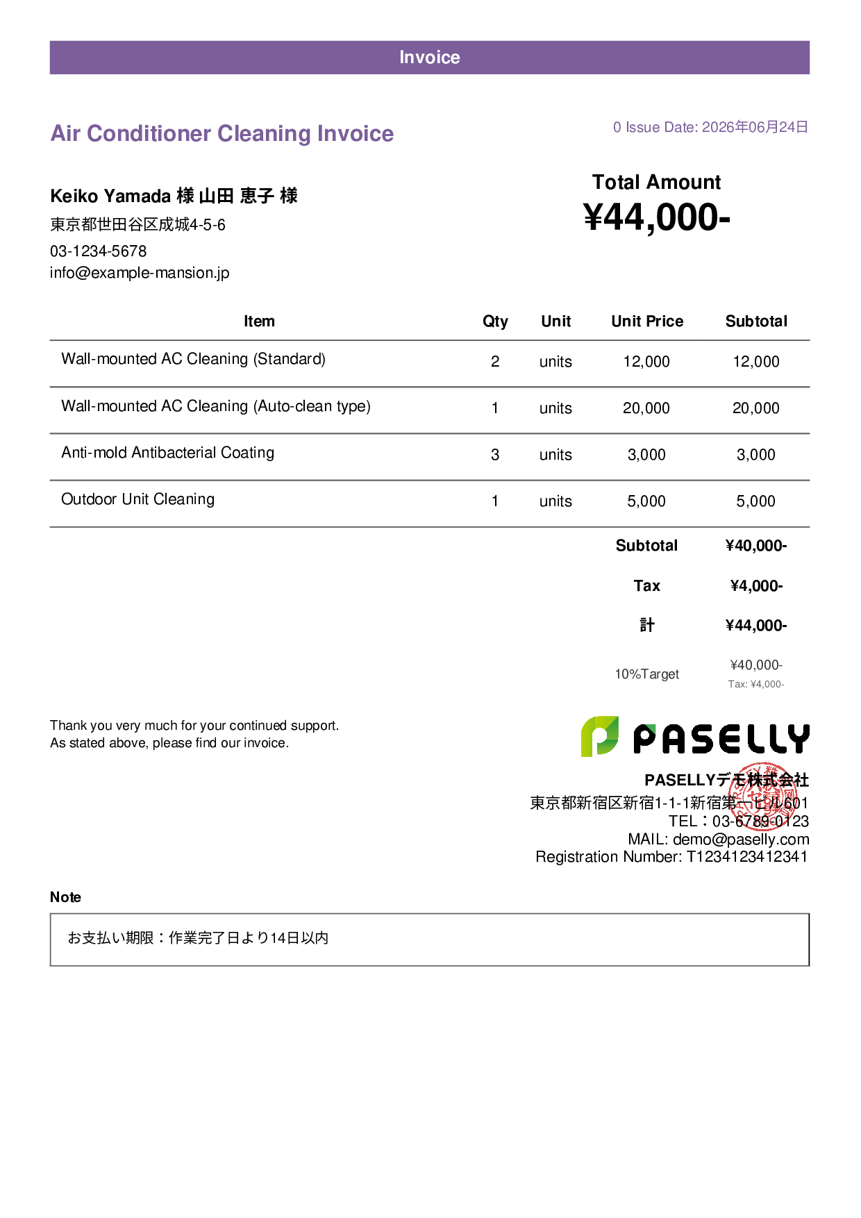 Air Conditioner Cleaning Invoice - Casual