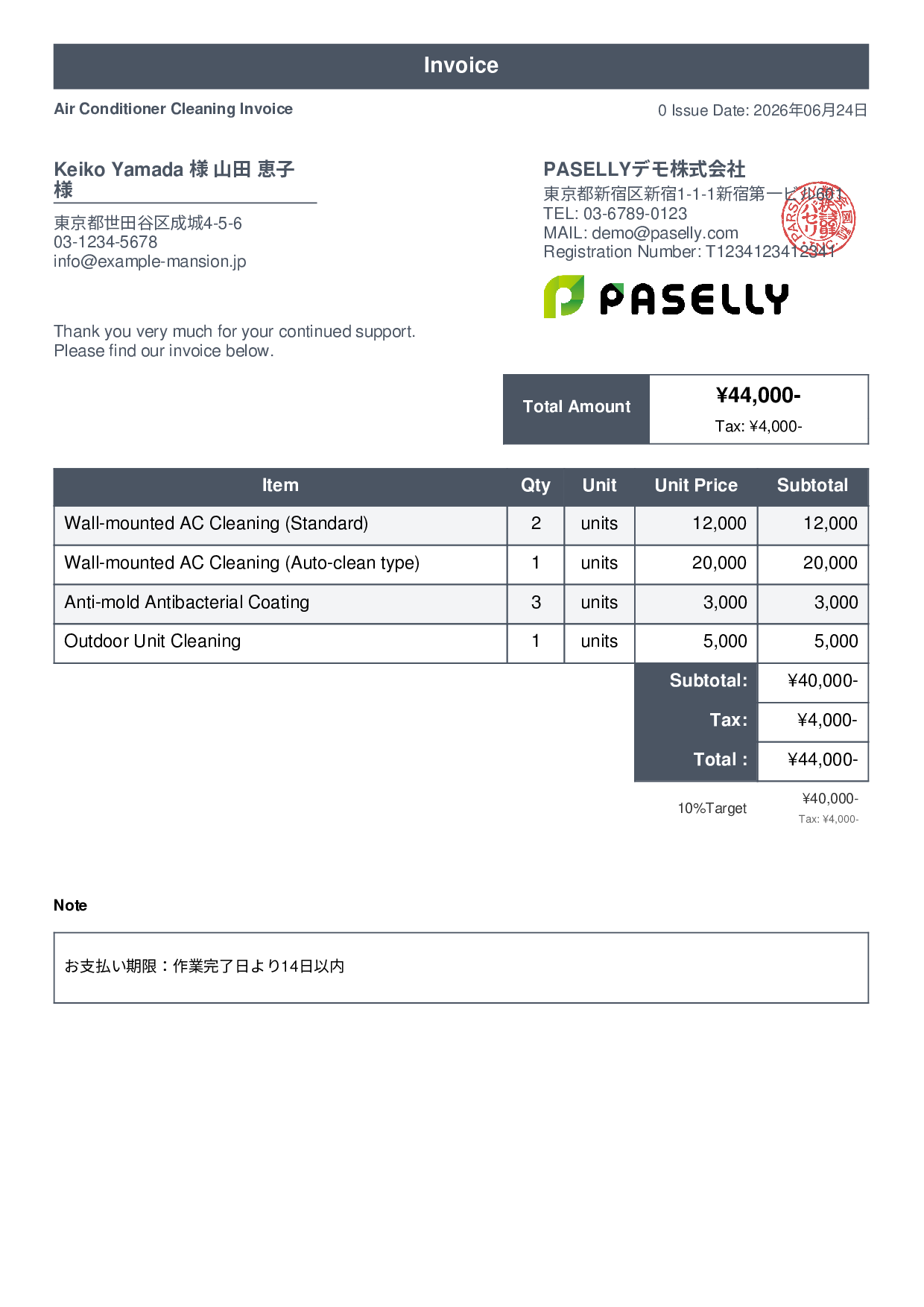 Air Conditioner Cleaning Invoice - Standard 1
