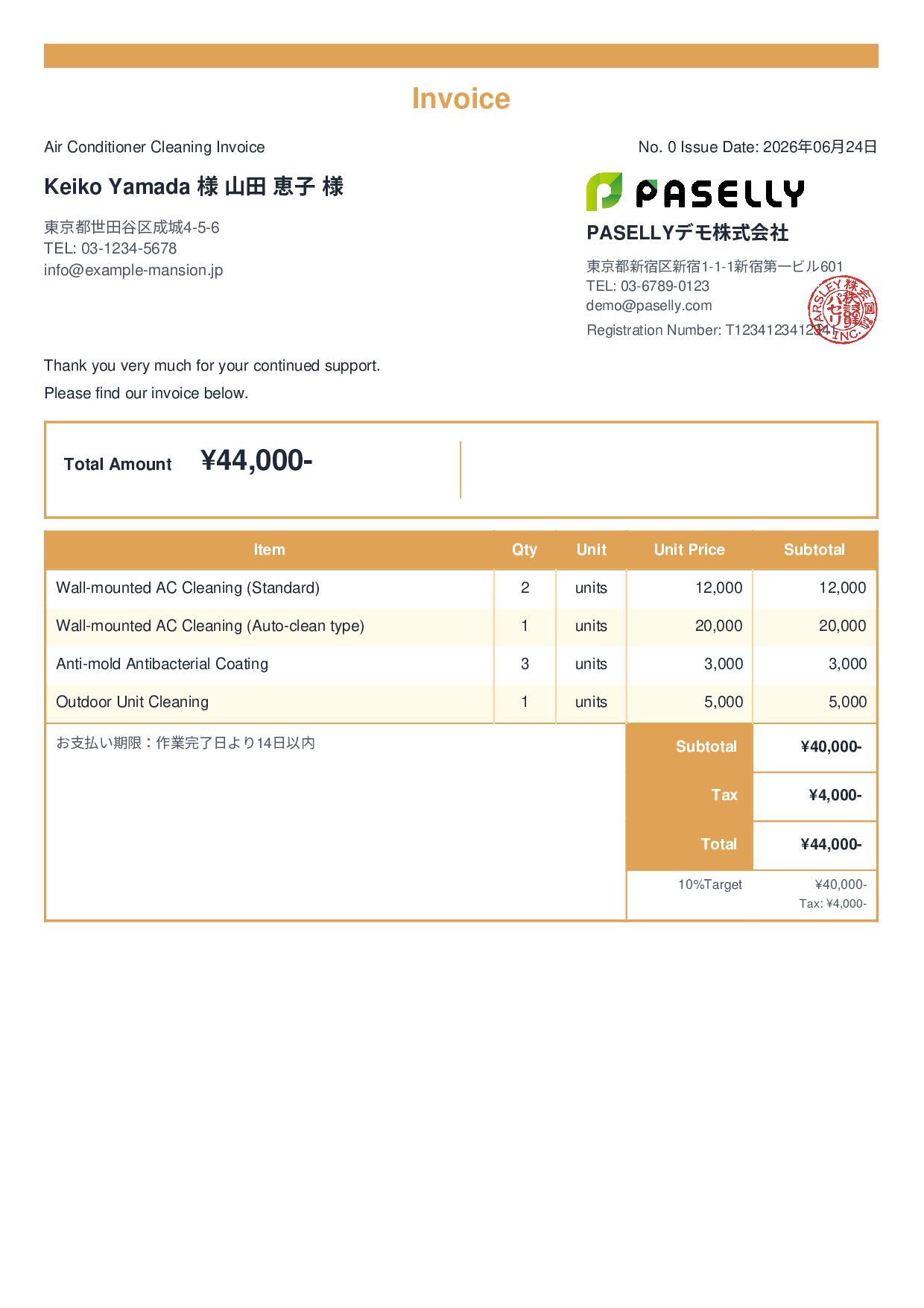 Air Conditioner Cleaning Invoice - Standard 2