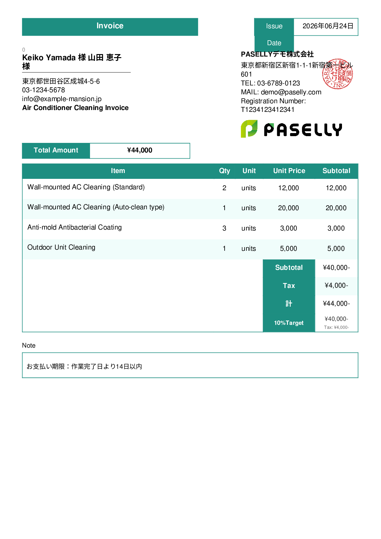 Air Conditioner Cleaning Invoice - Standard 3