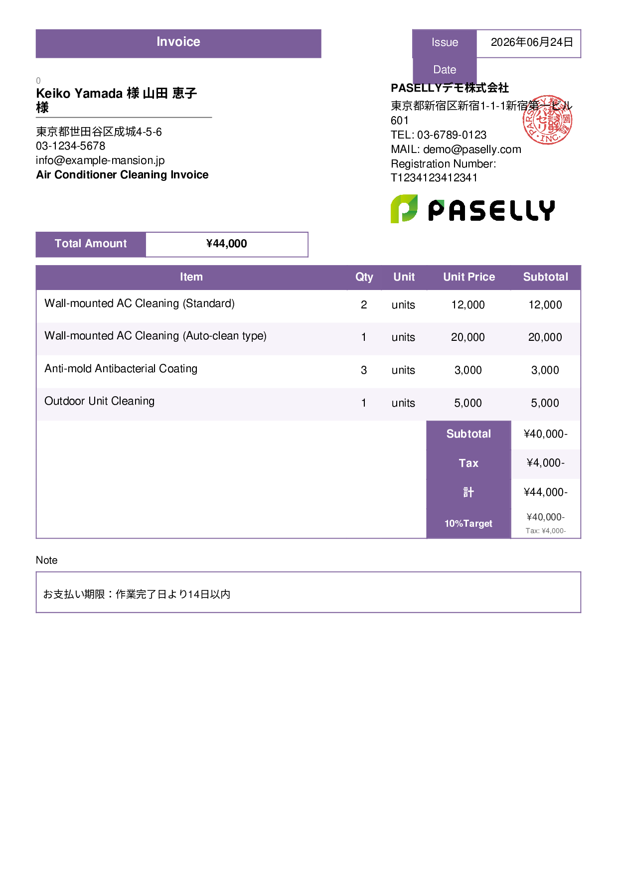 Air Conditioner Cleaning Invoice - Standard 3