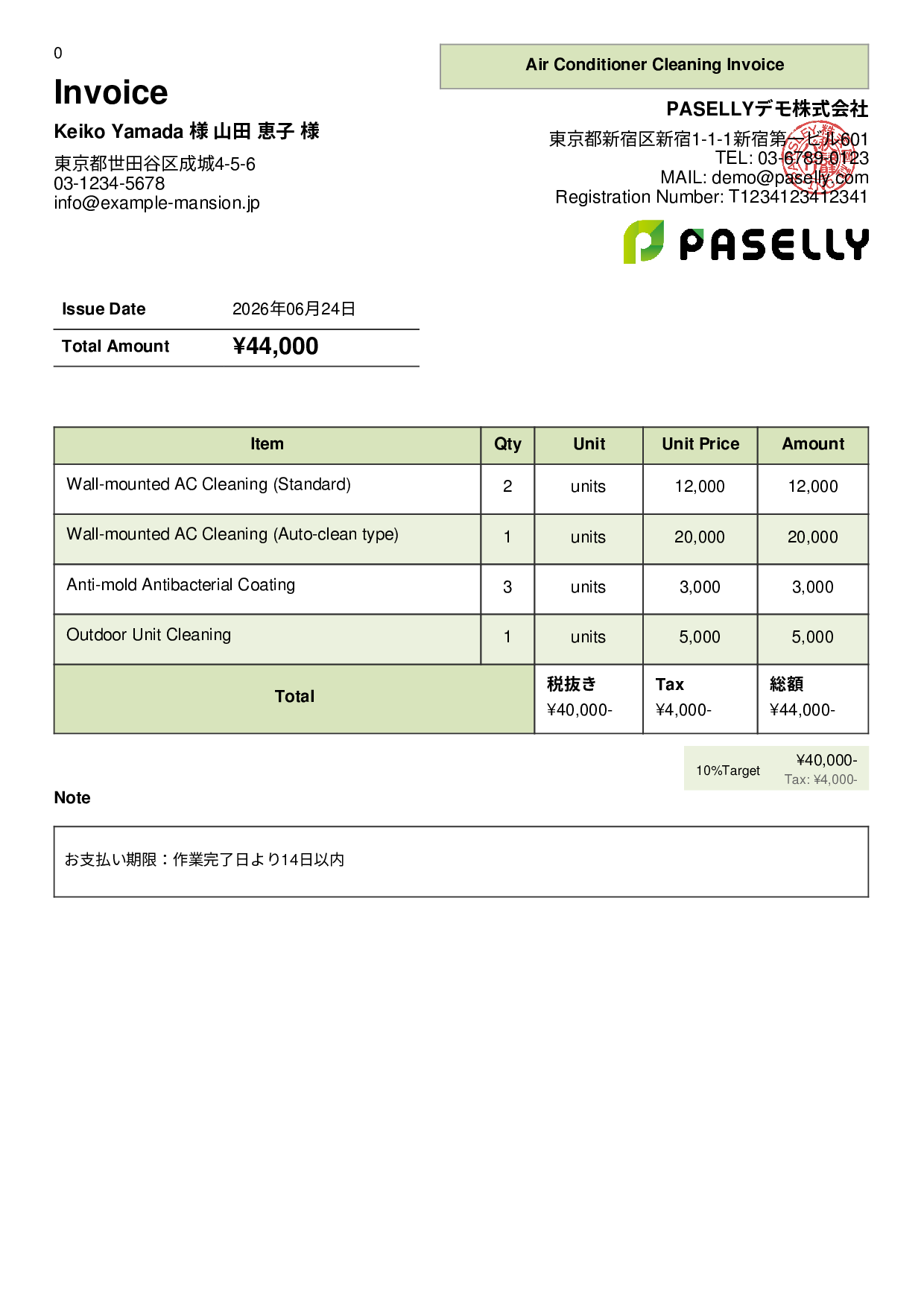 Air Conditioner Cleaning Invoice - Panel