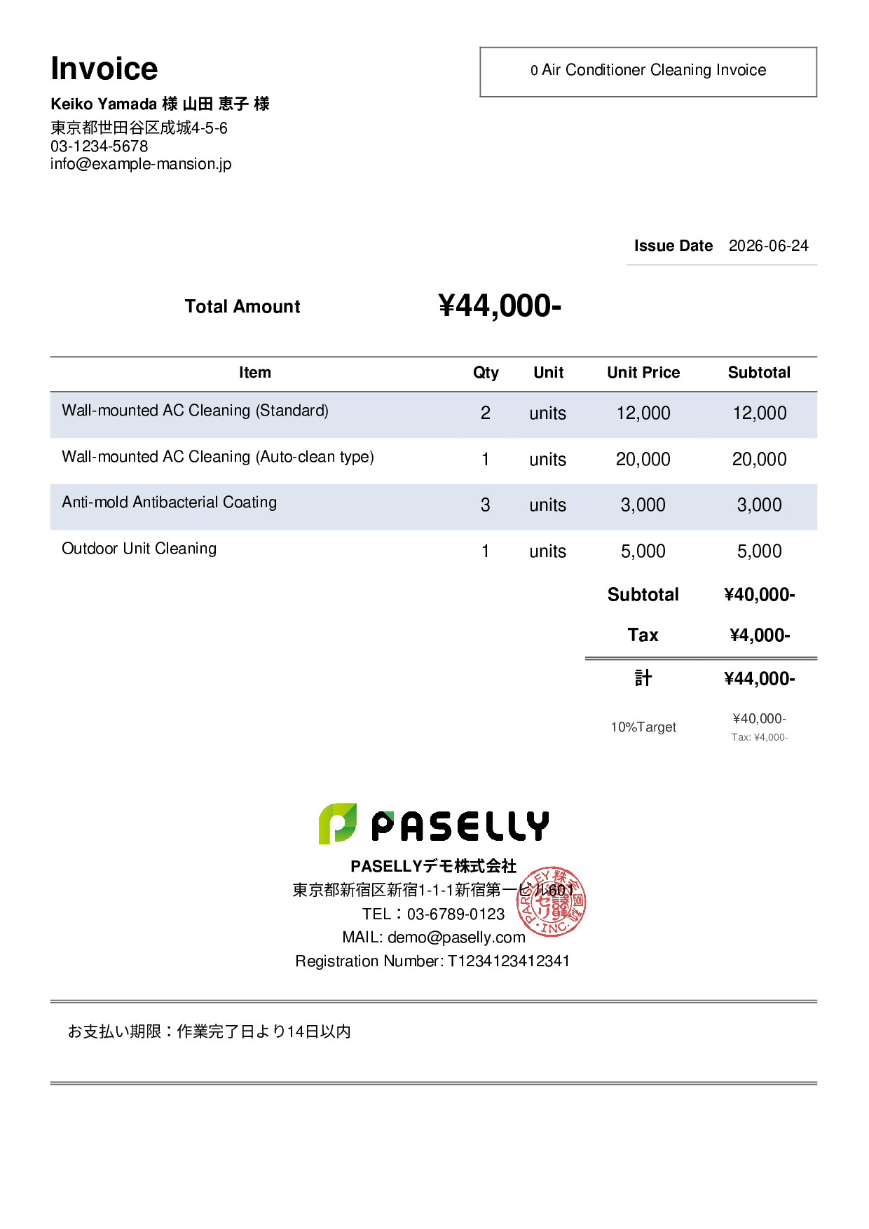 Air Conditioner Cleaning Invoice - Simple 2
