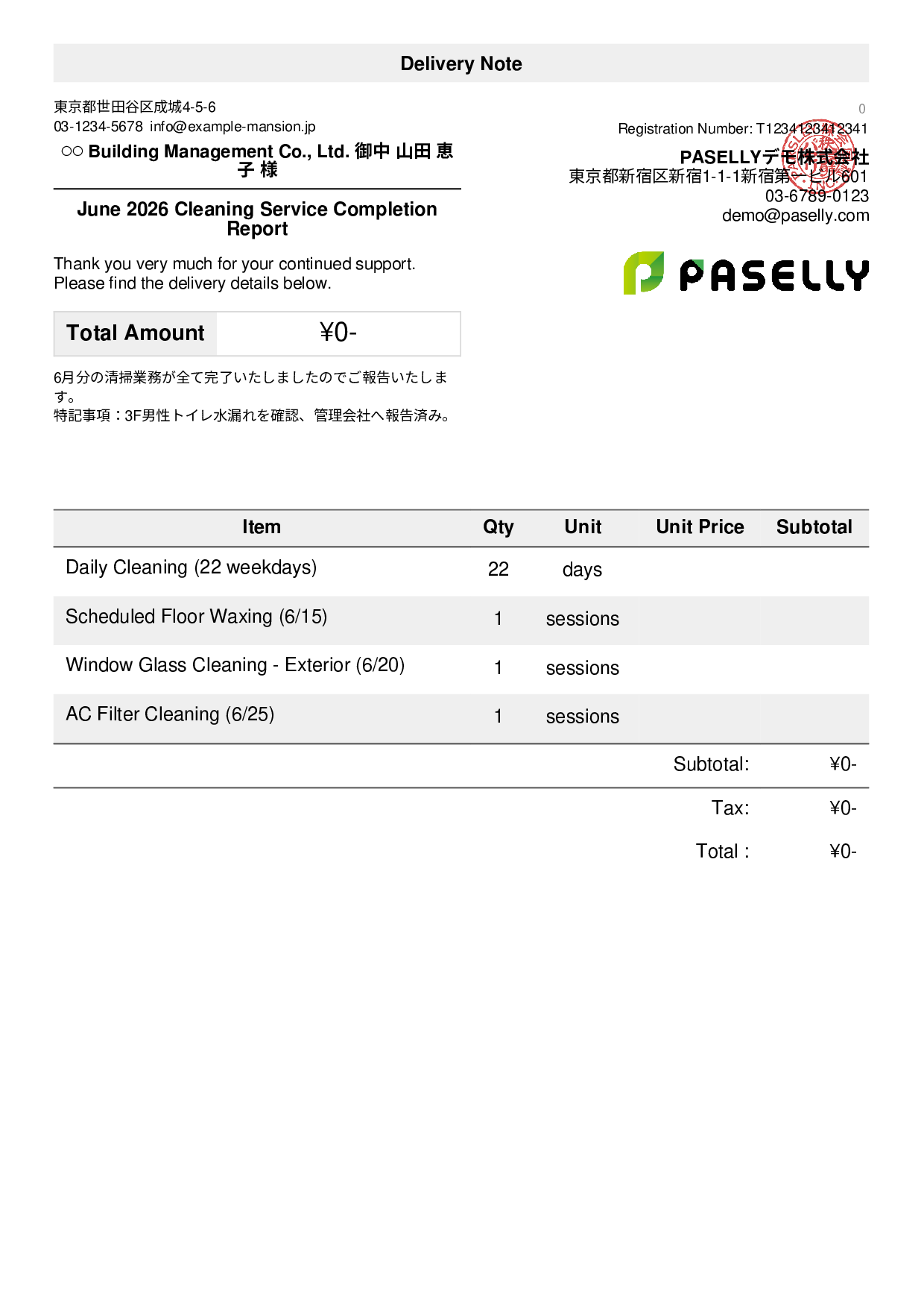 Building Maintenance Monthly Cleaning Report (Delivery Note)
