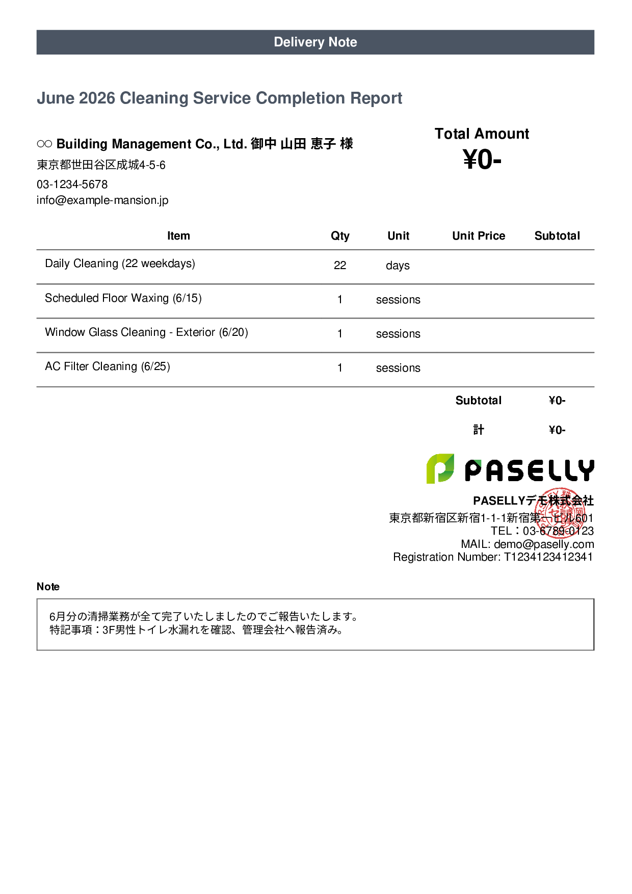 Building Maintenance Monthly Cleaning Report (Delivery Note)