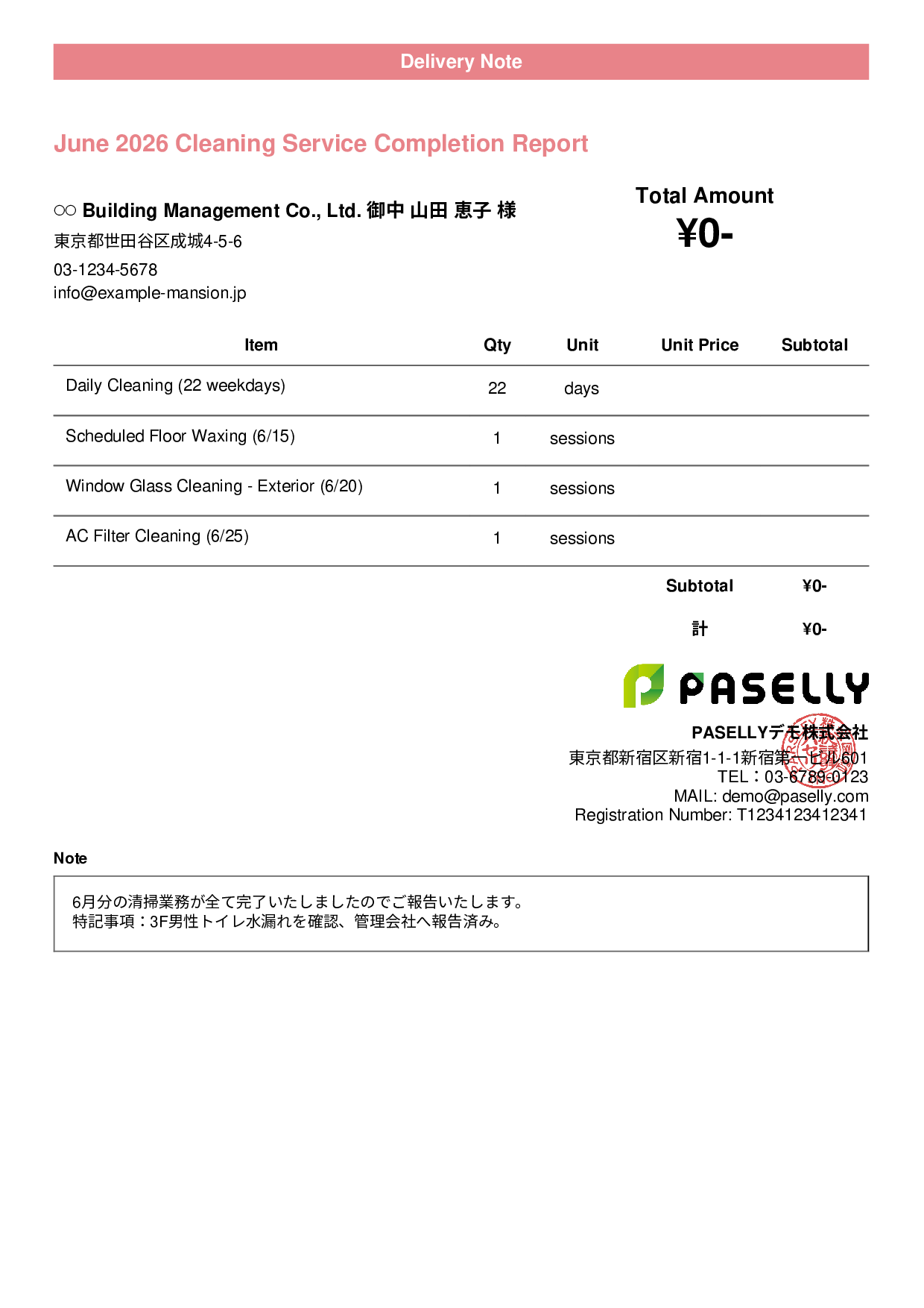 Building Maintenance Monthly Cleaning Report (Delivery Note) - Casual