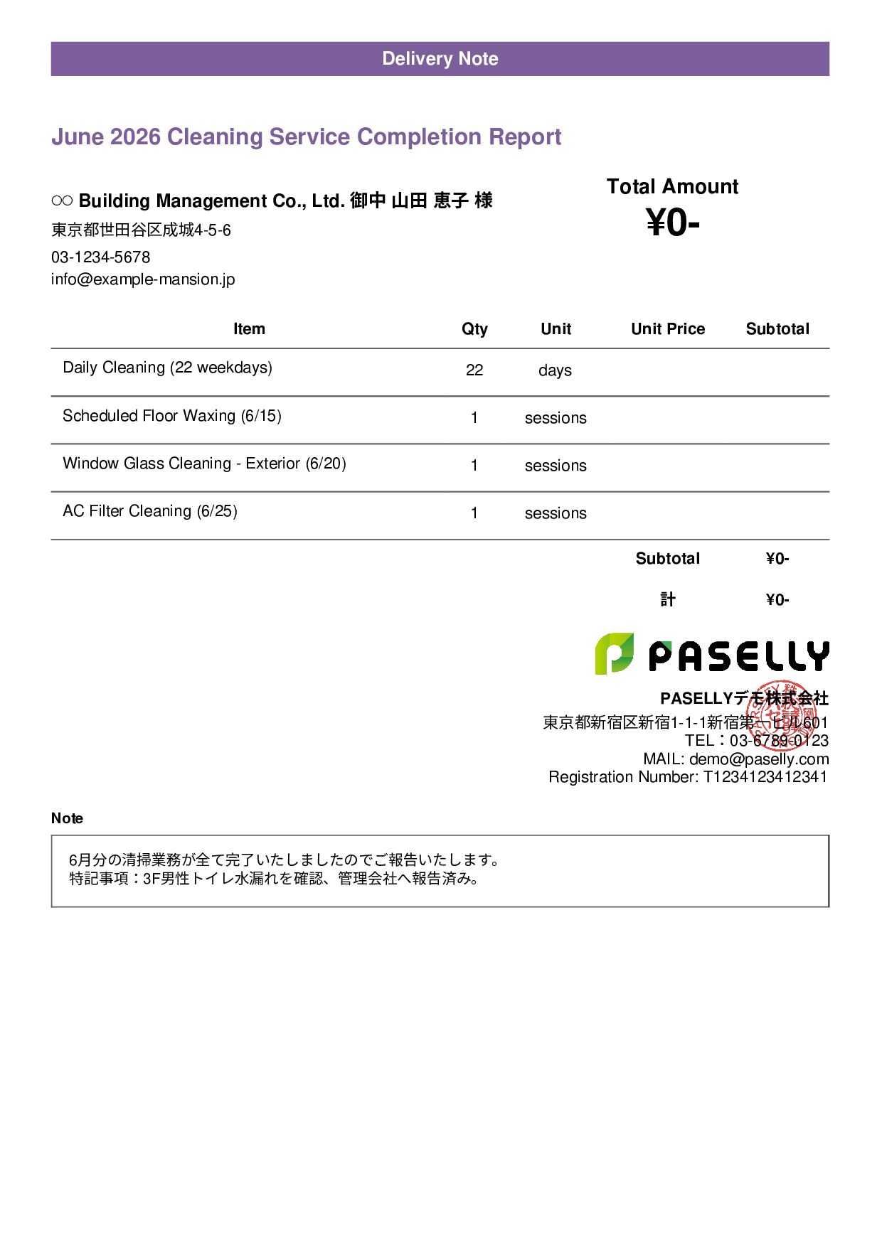 Building Maintenance Monthly Cleaning Report (Delivery Note) - Casual