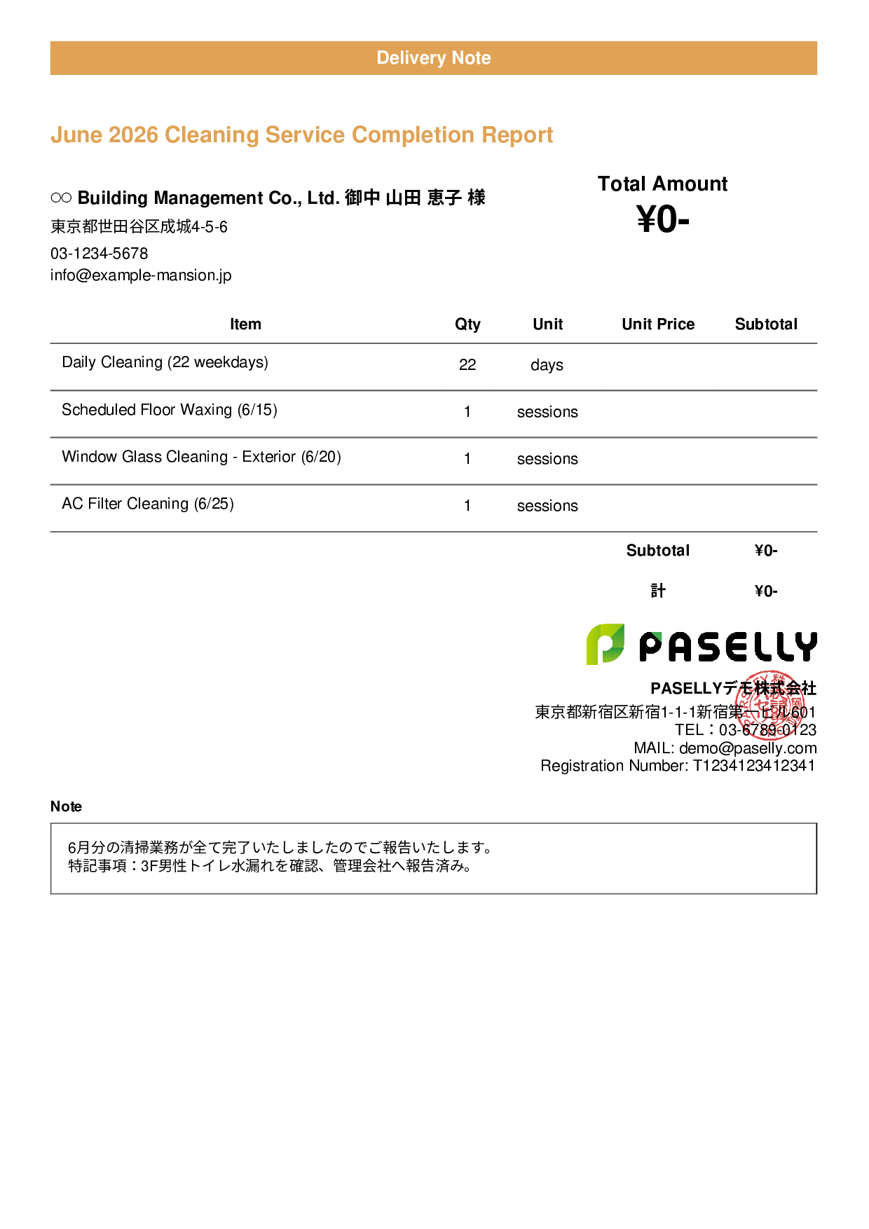 Building Maintenance Monthly Cleaning Report (Delivery Note) - Casual
