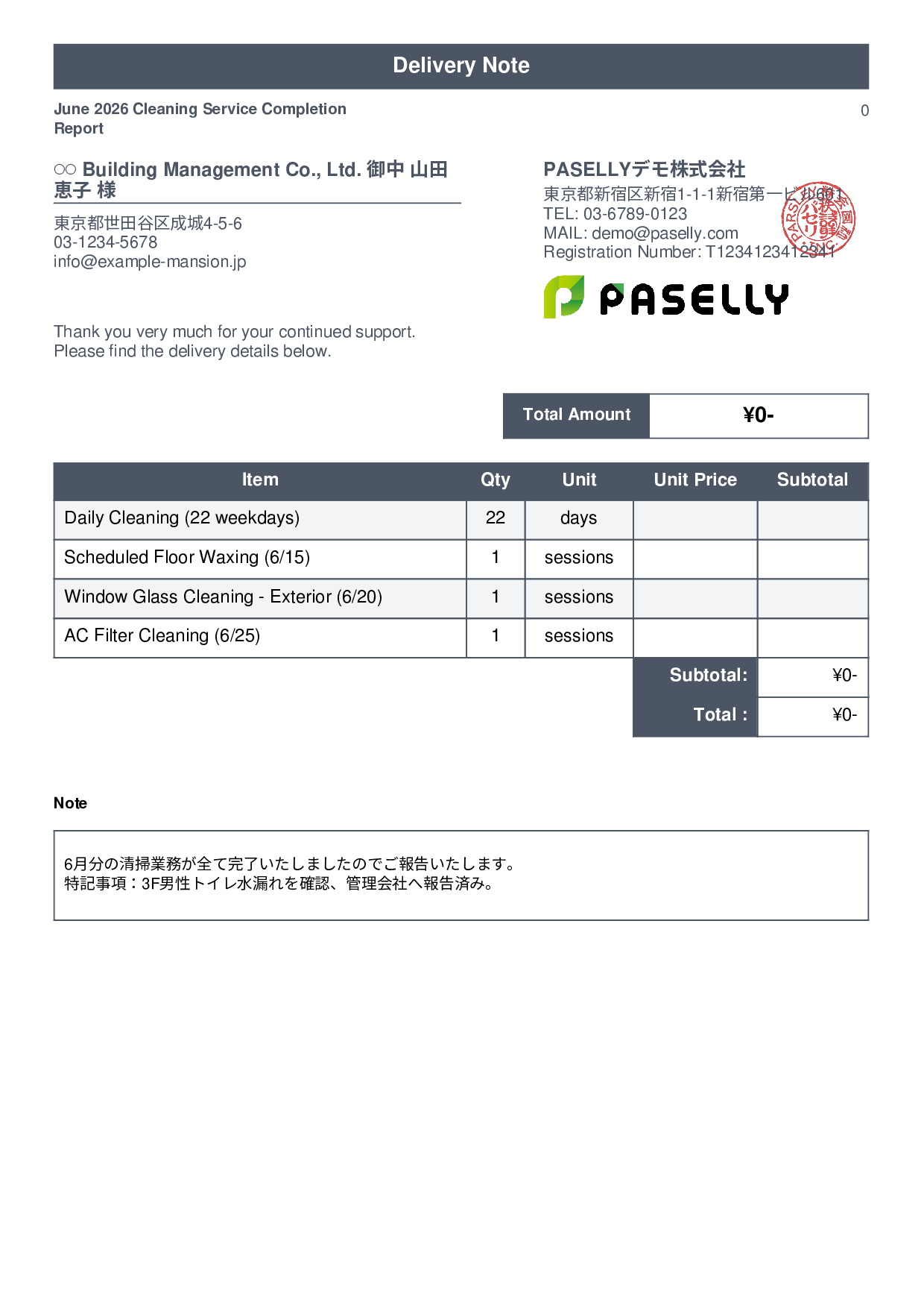 Building Maintenance Monthly Cleaning Report (Delivery Note) - Standard 1