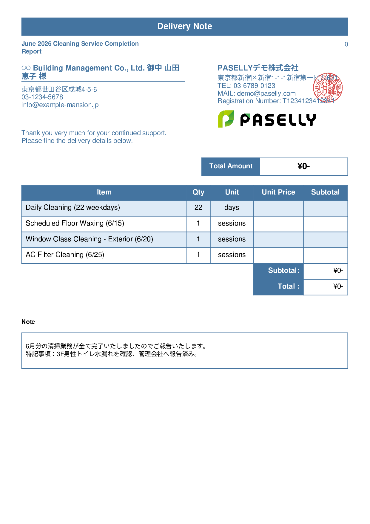 Building Maintenance Monthly Cleaning Report (Delivery Note) - Standard 1