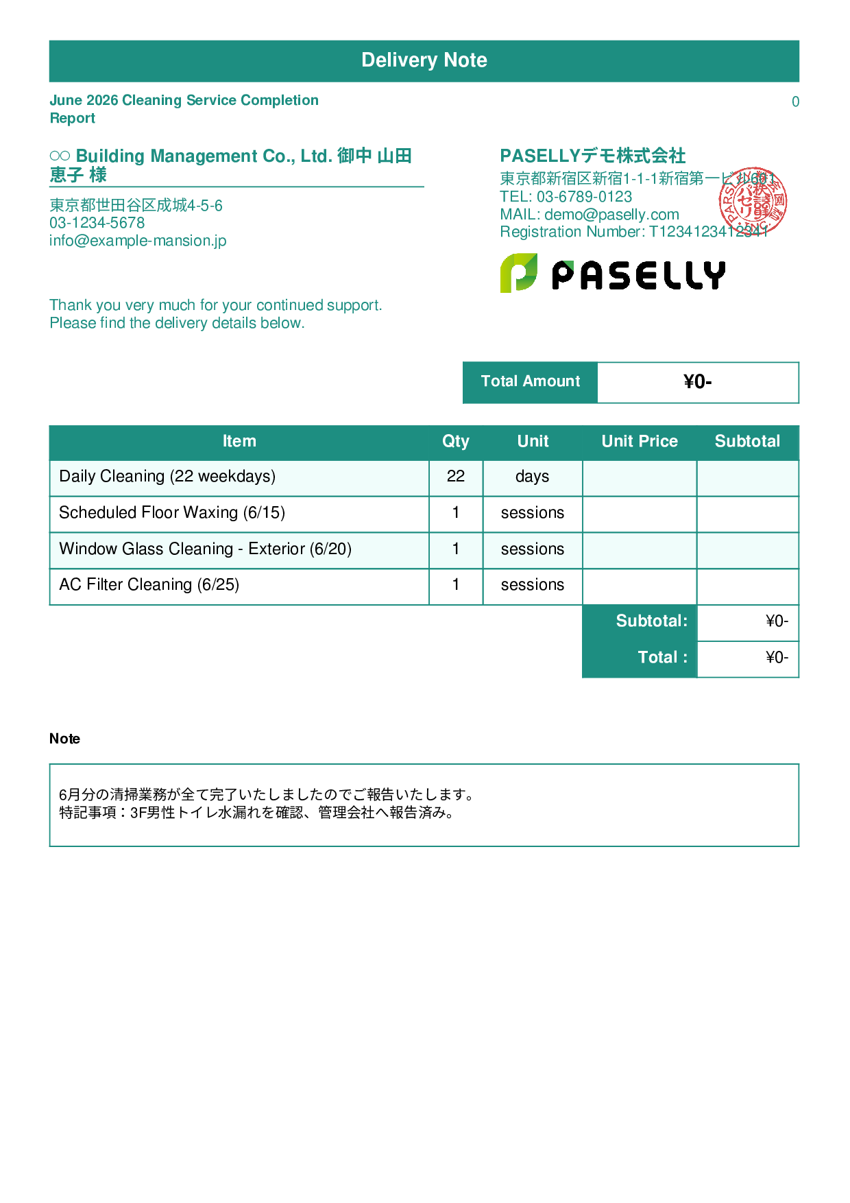 Building Maintenance Monthly Cleaning Report (Delivery Note) - Standard 1