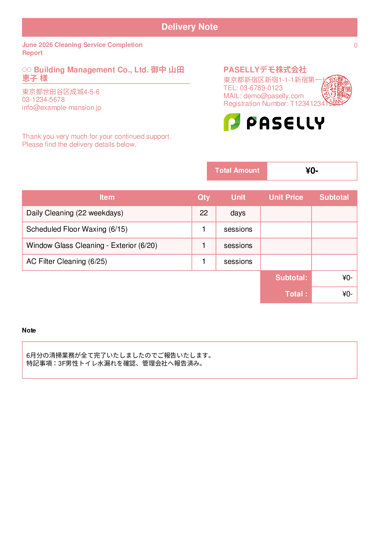 Building Maintenance Monthly Cleaning Report (Delivery Note) - Standard 1