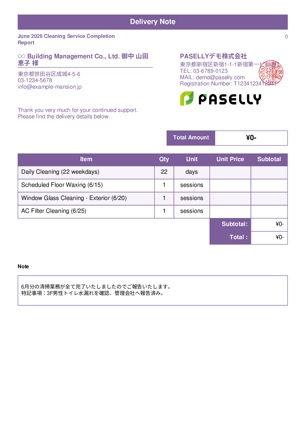 Building Maintenance Monthly Cleaning Report (Delivery Note) - Standard 1
