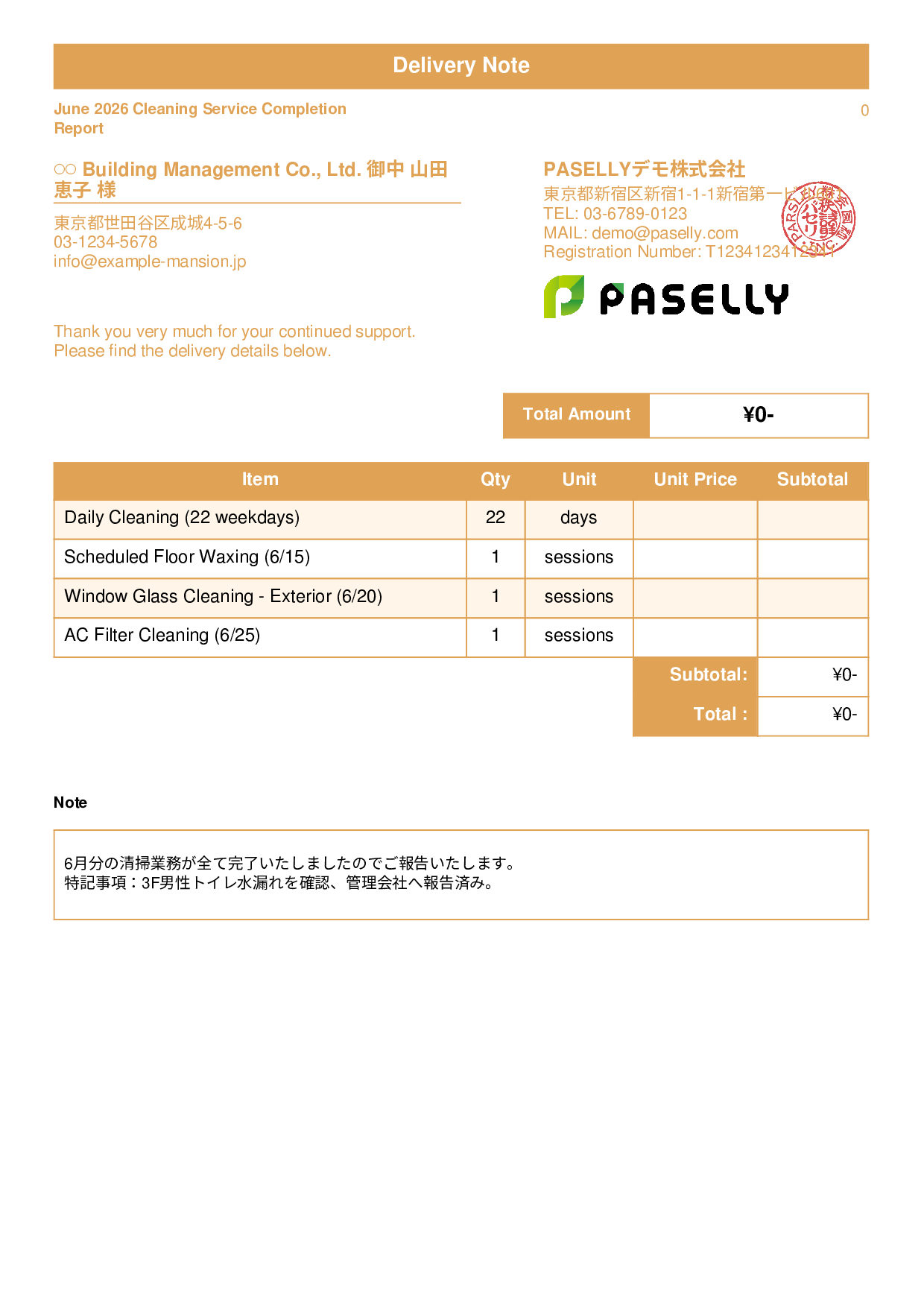 Building Maintenance Monthly Cleaning Report (Delivery Note) - Standard 1