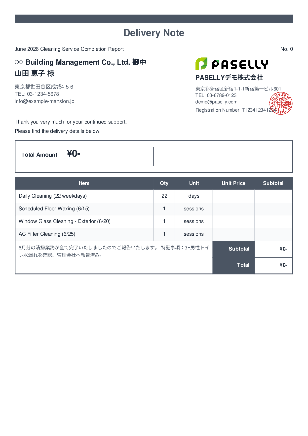 Building Maintenance Monthly Cleaning Report (Delivery Note) - Standard 2