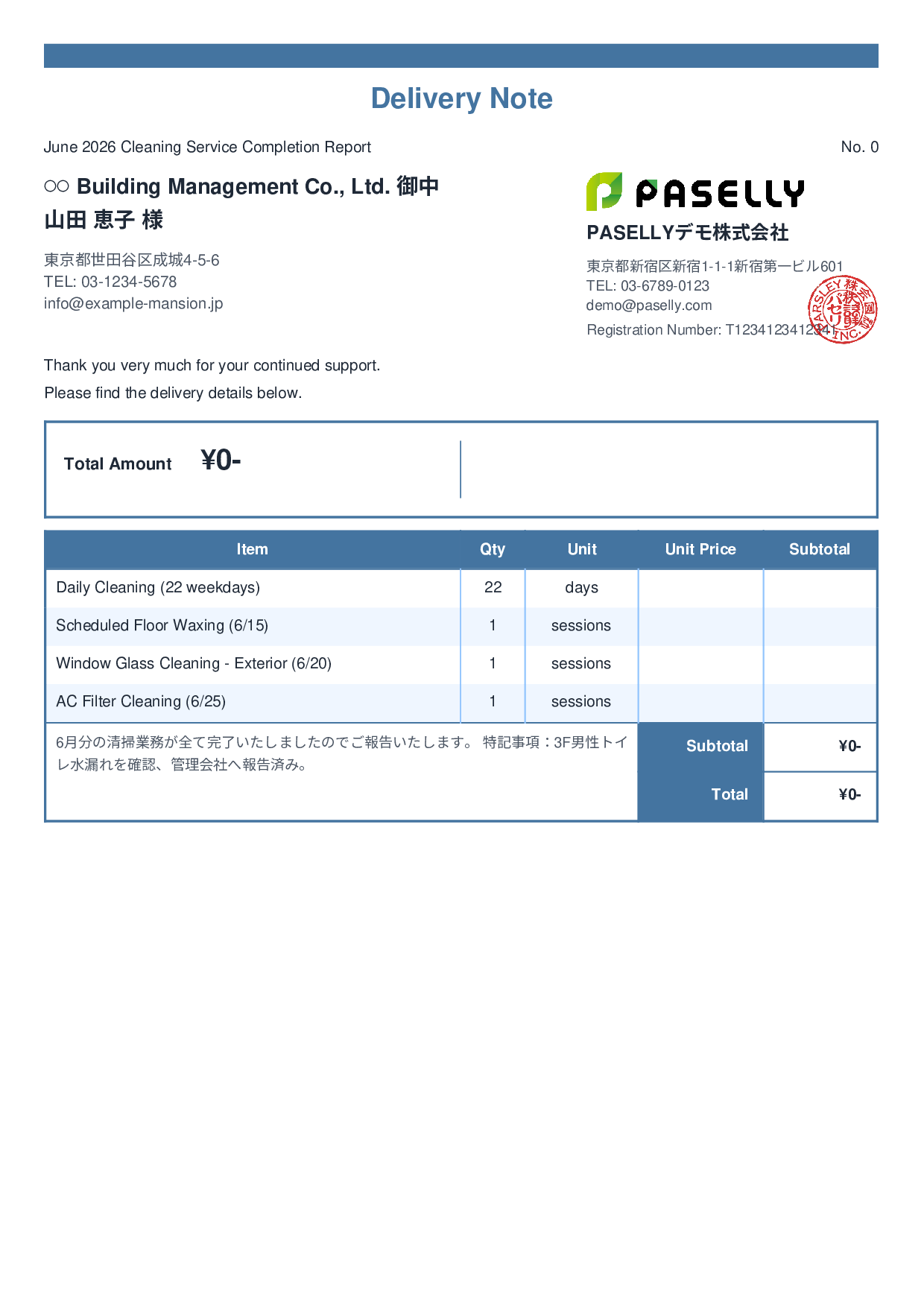 Building Maintenance Monthly Cleaning Report (Delivery Note) - Standard 2