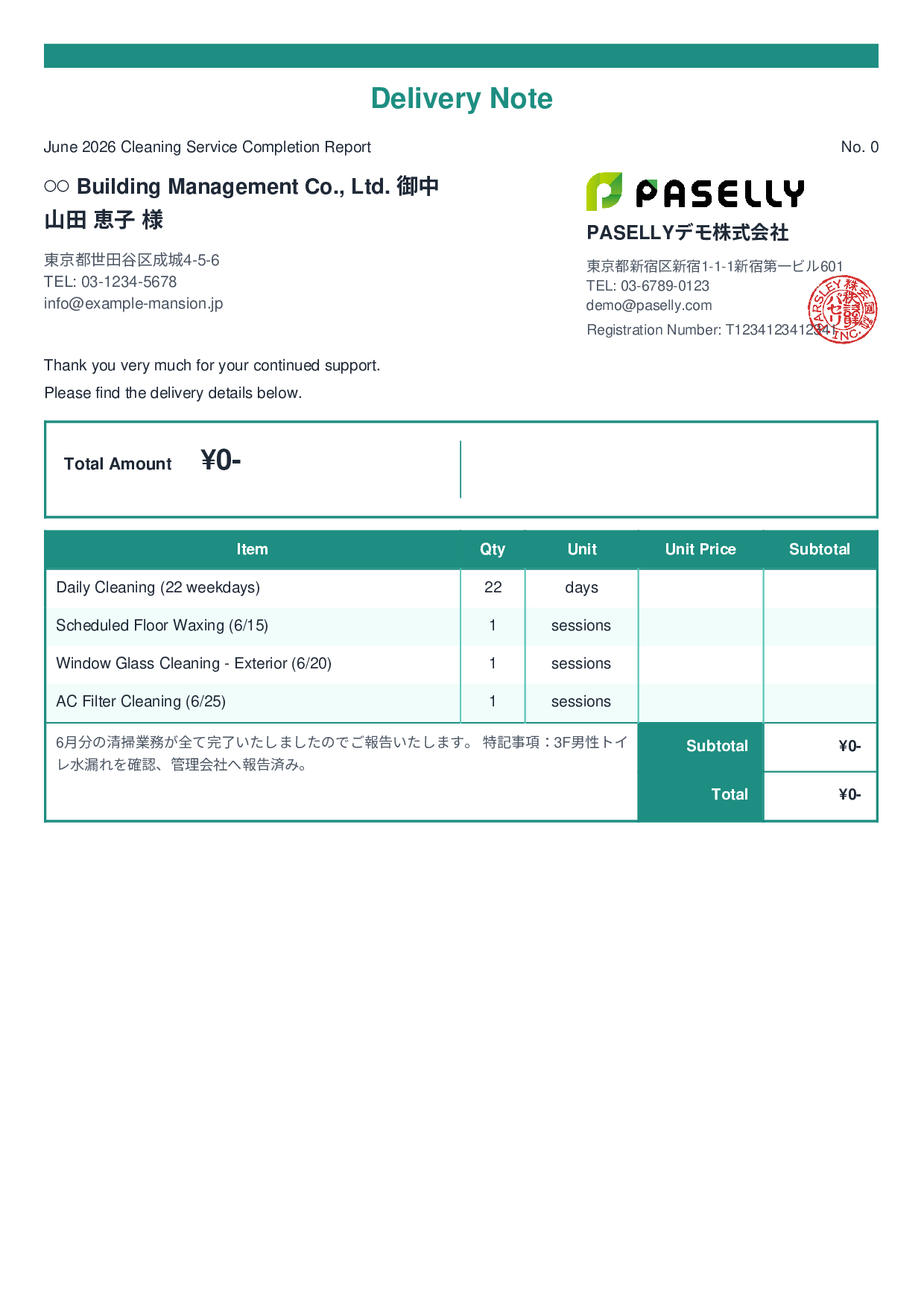 Building Maintenance Monthly Cleaning Report (Delivery Note) - Standard 2