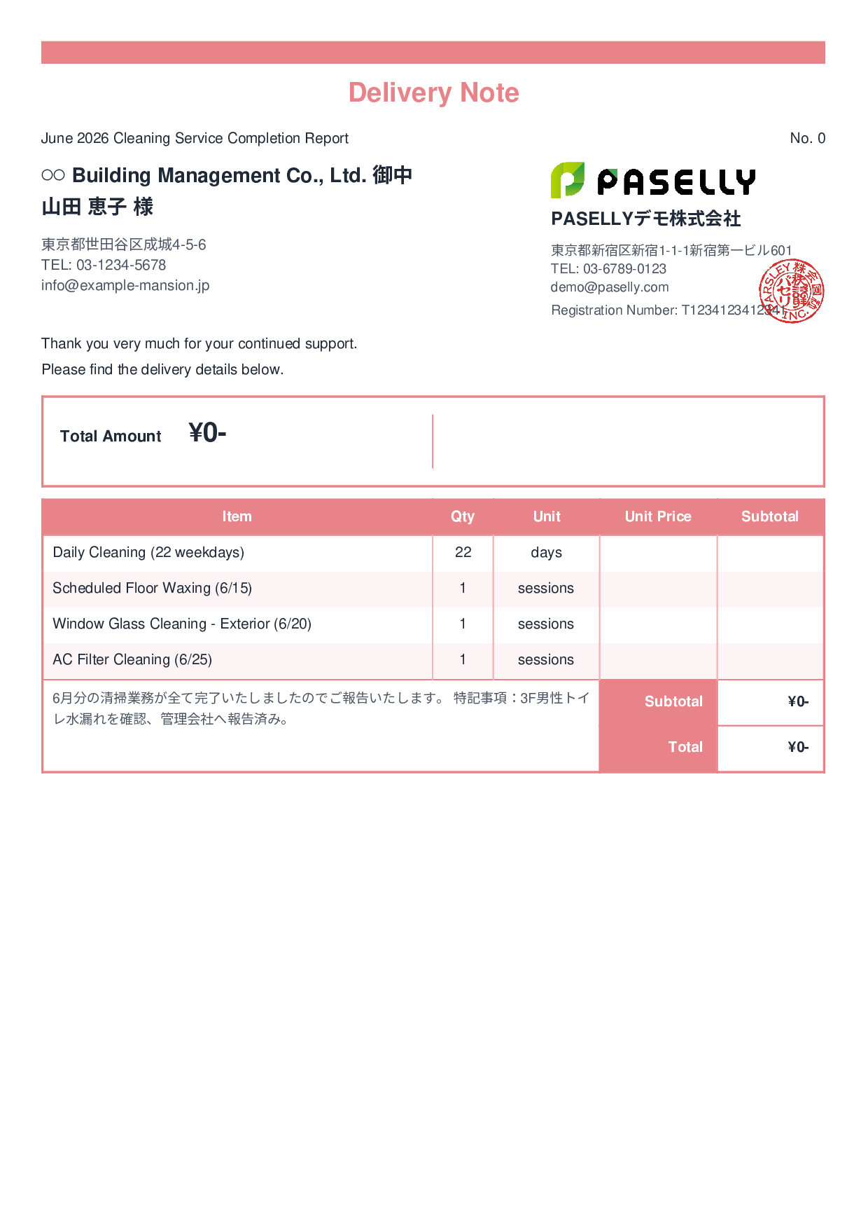 Building Maintenance Monthly Cleaning Report (Delivery Note) - Standard 2