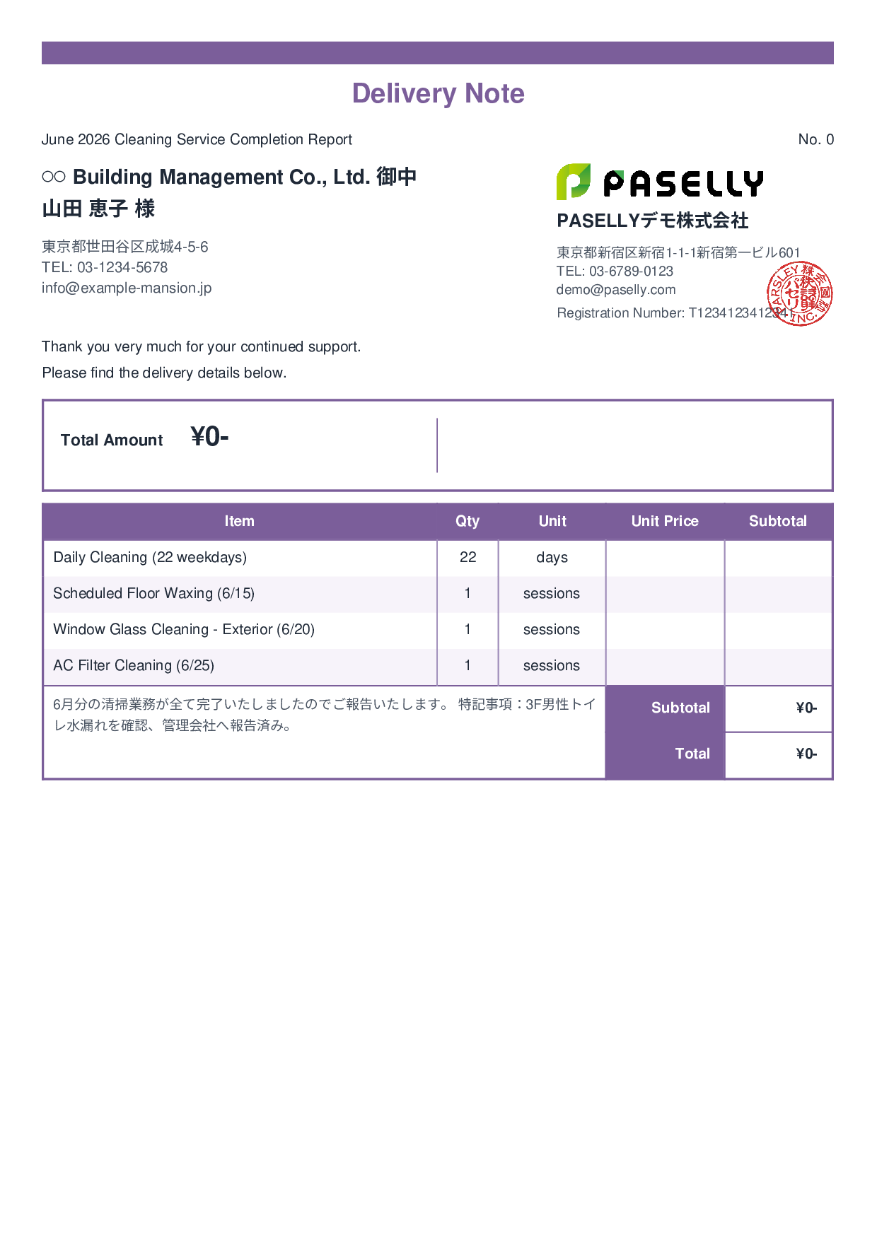 Building Maintenance Monthly Cleaning Report (Delivery Note) - Standard 2
