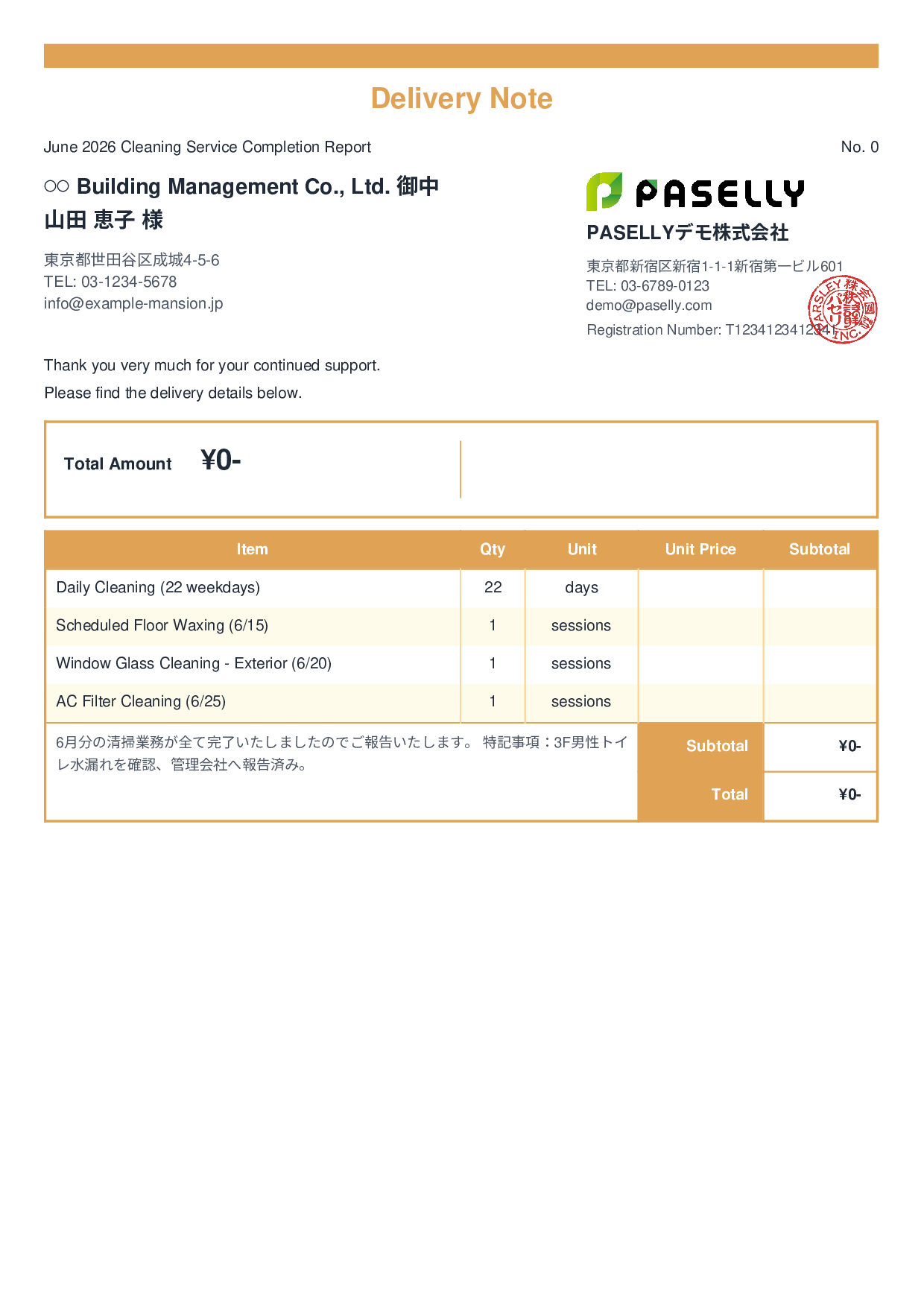 Building Maintenance Monthly Cleaning Report (Delivery Note) - Standard 2