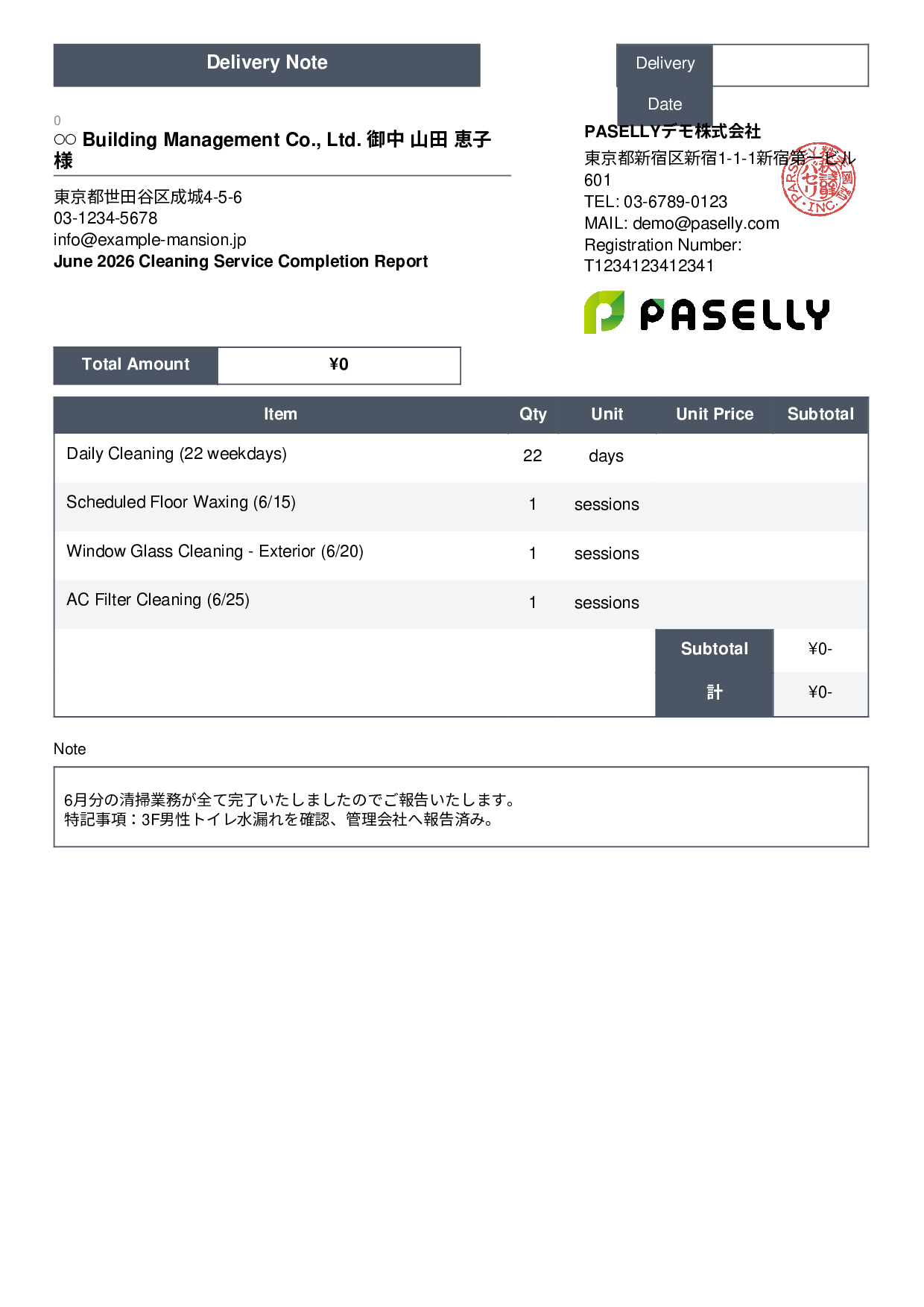 Building Maintenance Monthly Cleaning Report (Delivery Note) - Standard 3