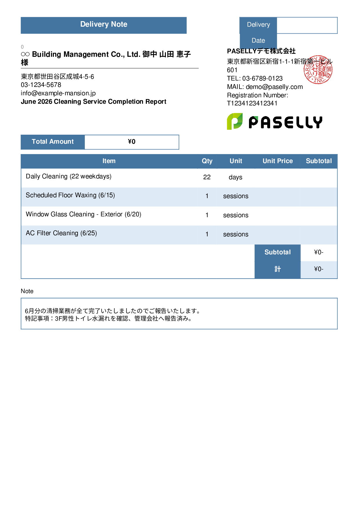 Building Maintenance Monthly Cleaning Report (Delivery Note) - Standard 3