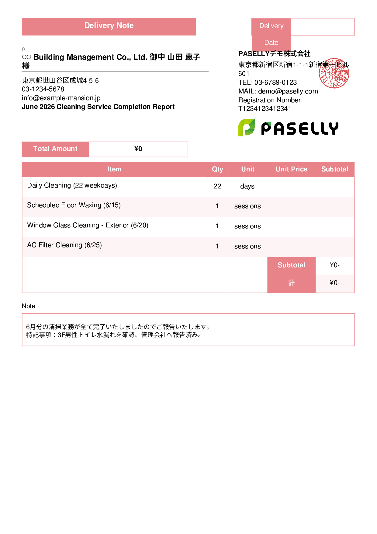 Building Maintenance Monthly Cleaning Report (Delivery Note) - Standard 3