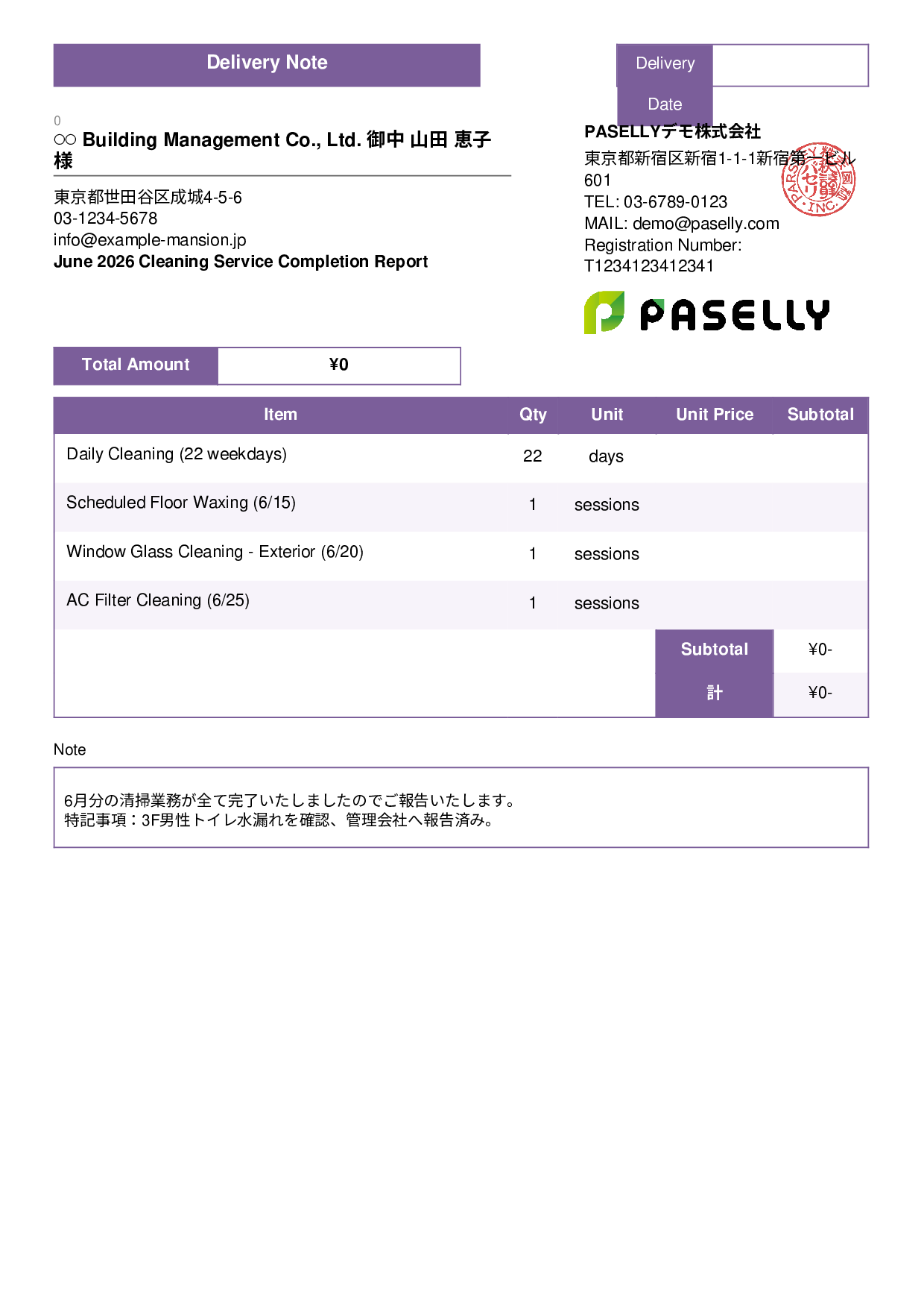 Building Maintenance Monthly Cleaning Report (Delivery Note) - Standard 3