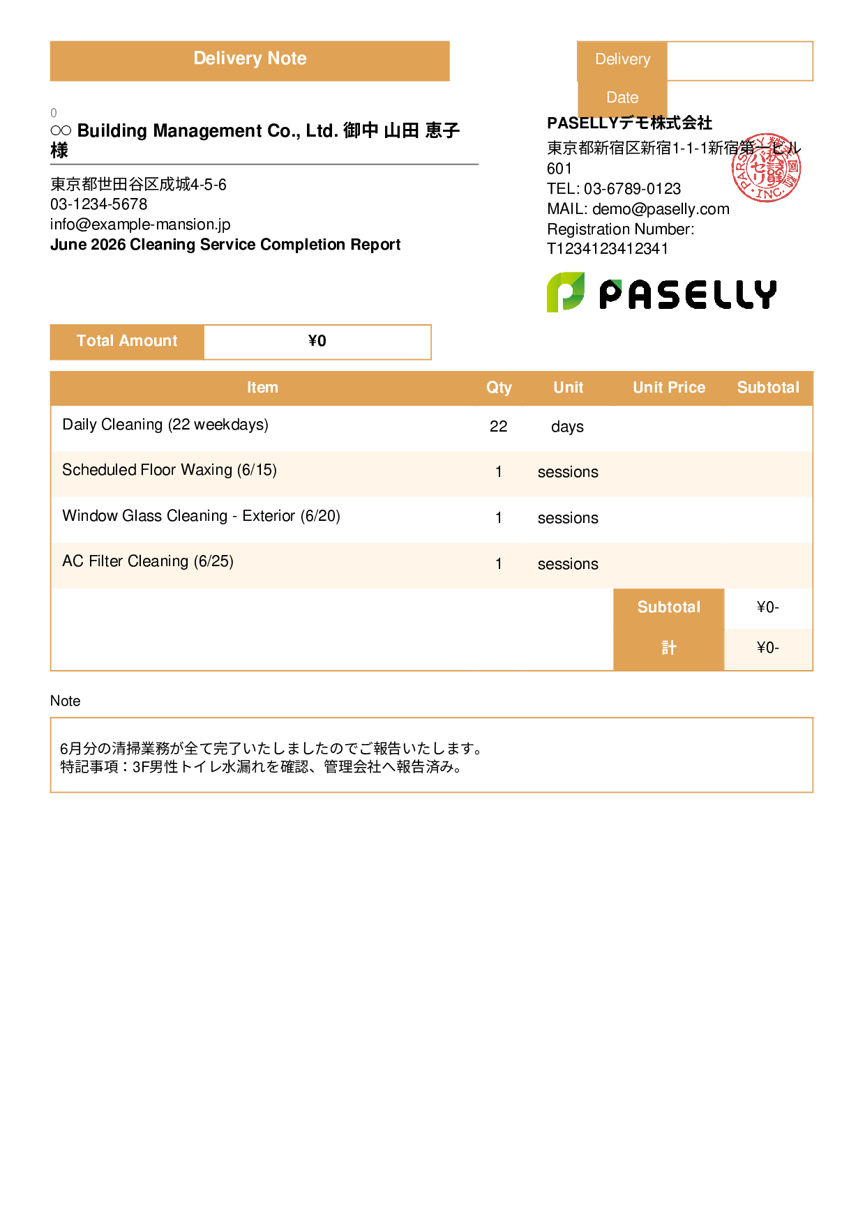 Building Maintenance Monthly Cleaning Report (Delivery Note) - Standard 3