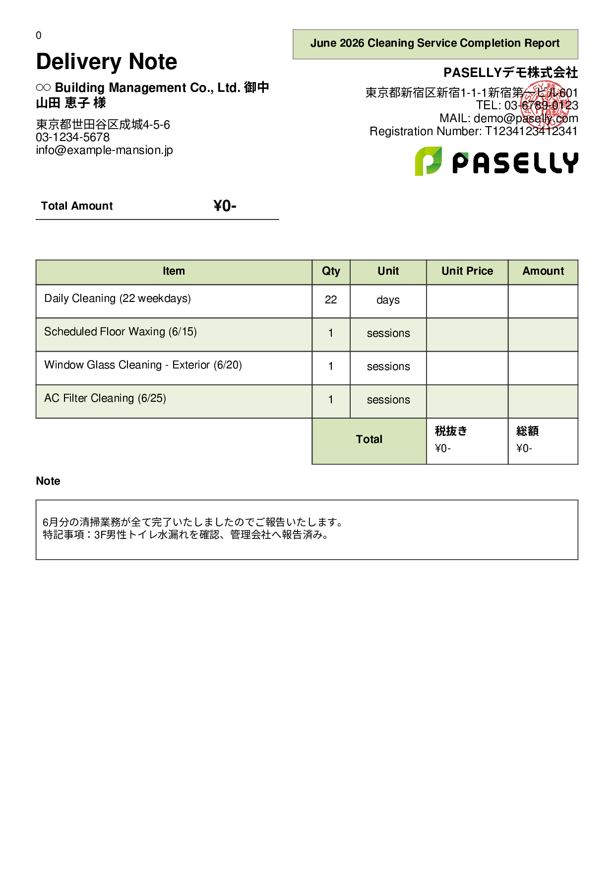 Building Maintenance Monthly Cleaning Report (Delivery Note) - Panel