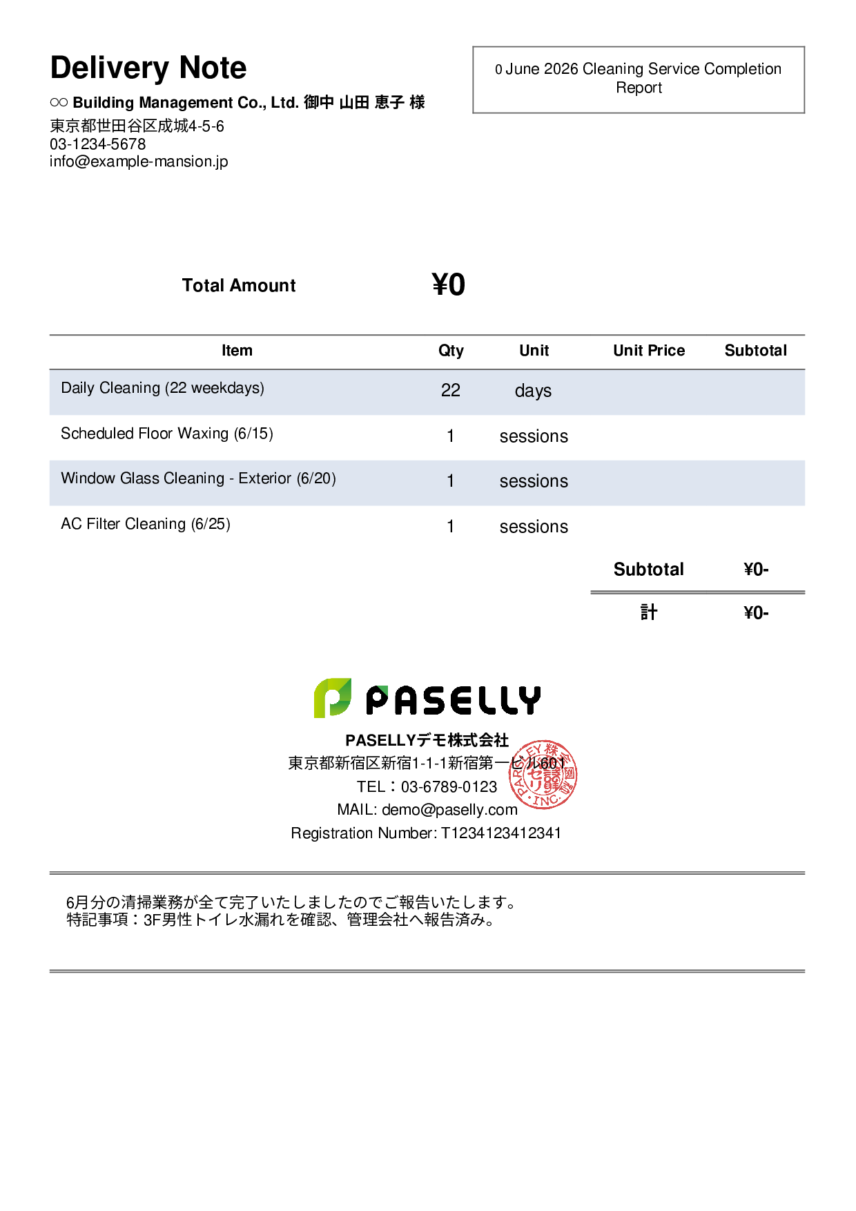 Building Maintenance Monthly Cleaning Report (Delivery Note) - Simple 2