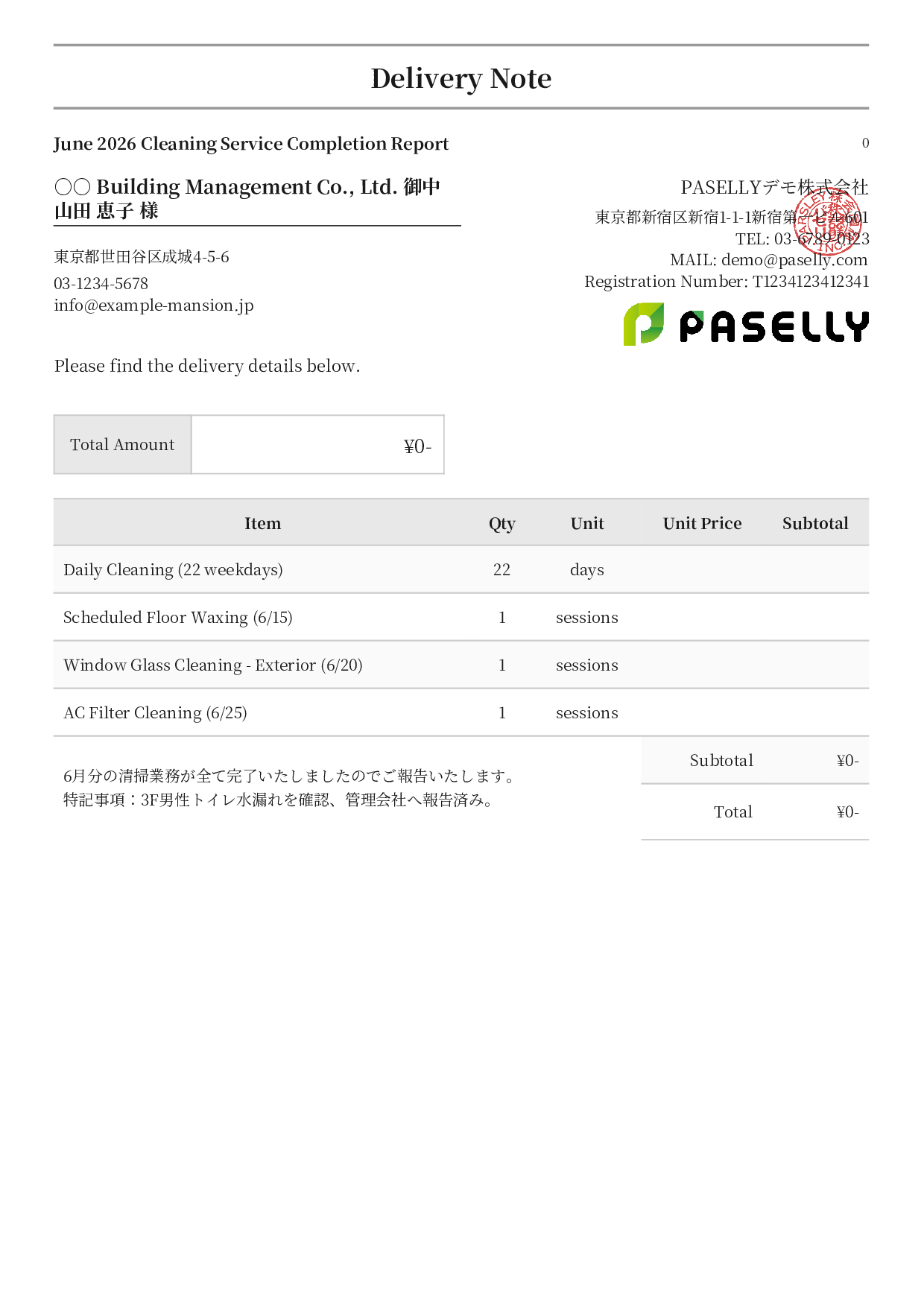 Building Maintenance Monthly Cleaning Report (Delivery Note) - Formal
