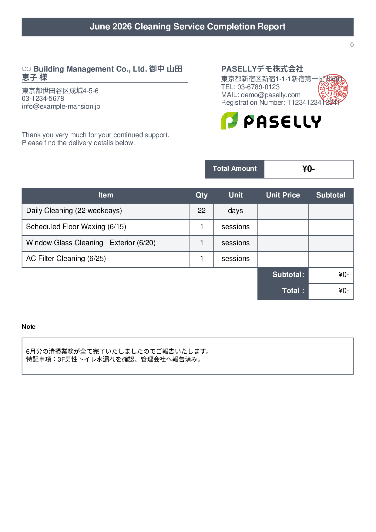 Building Maintenance Monthly Cleaning Report (Delivery Note) - Title Banner