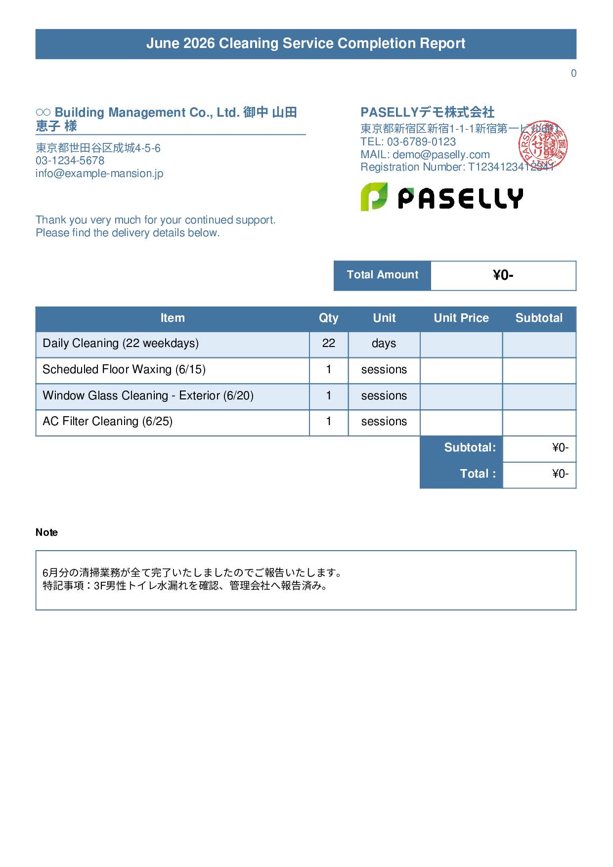 Building Maintenance Monthly Cleaning Report (Delivery Note) - Title Banner