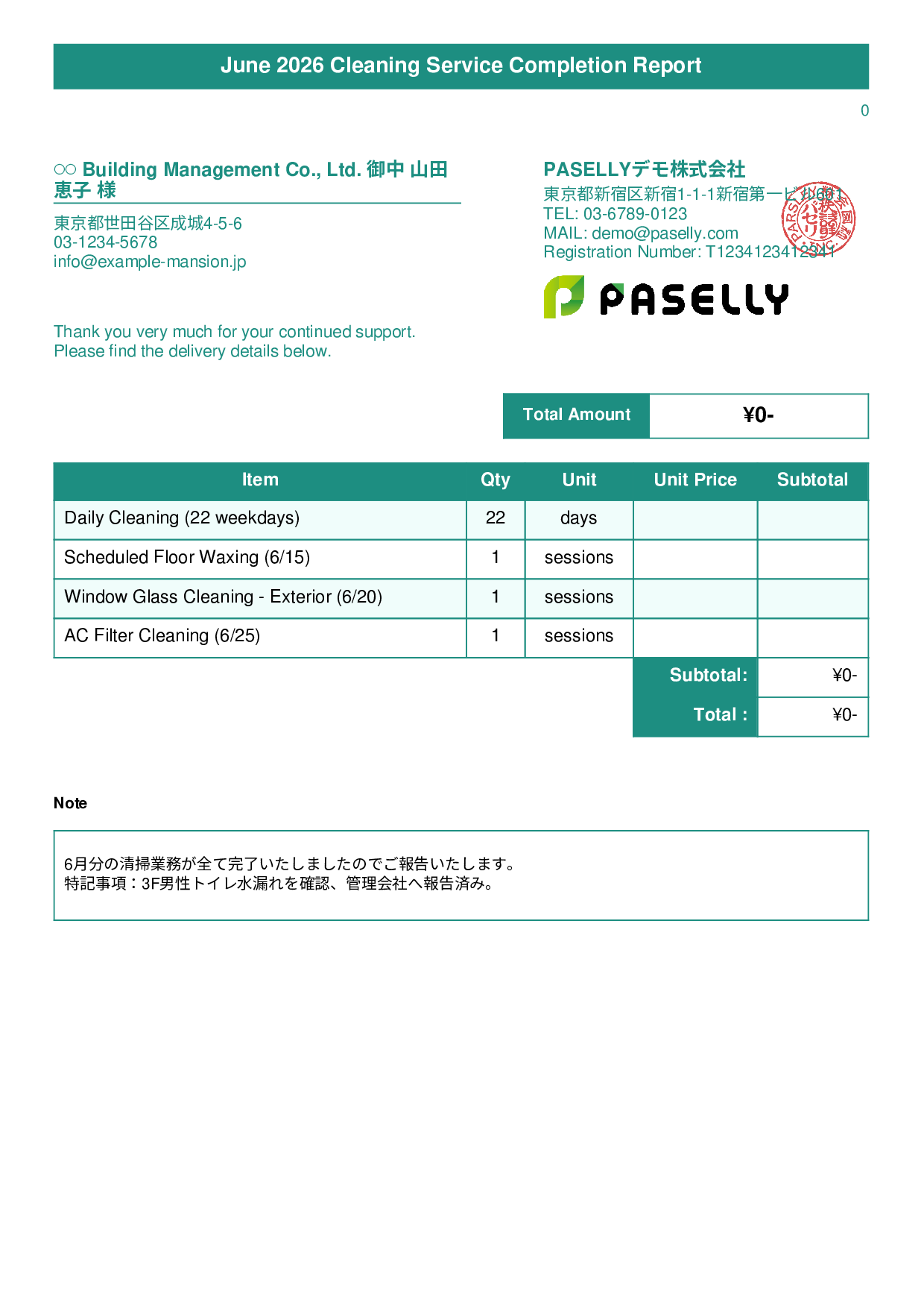 Building Maintenance Monthly Cleaning Report (Delivery Note) - Title Banner
